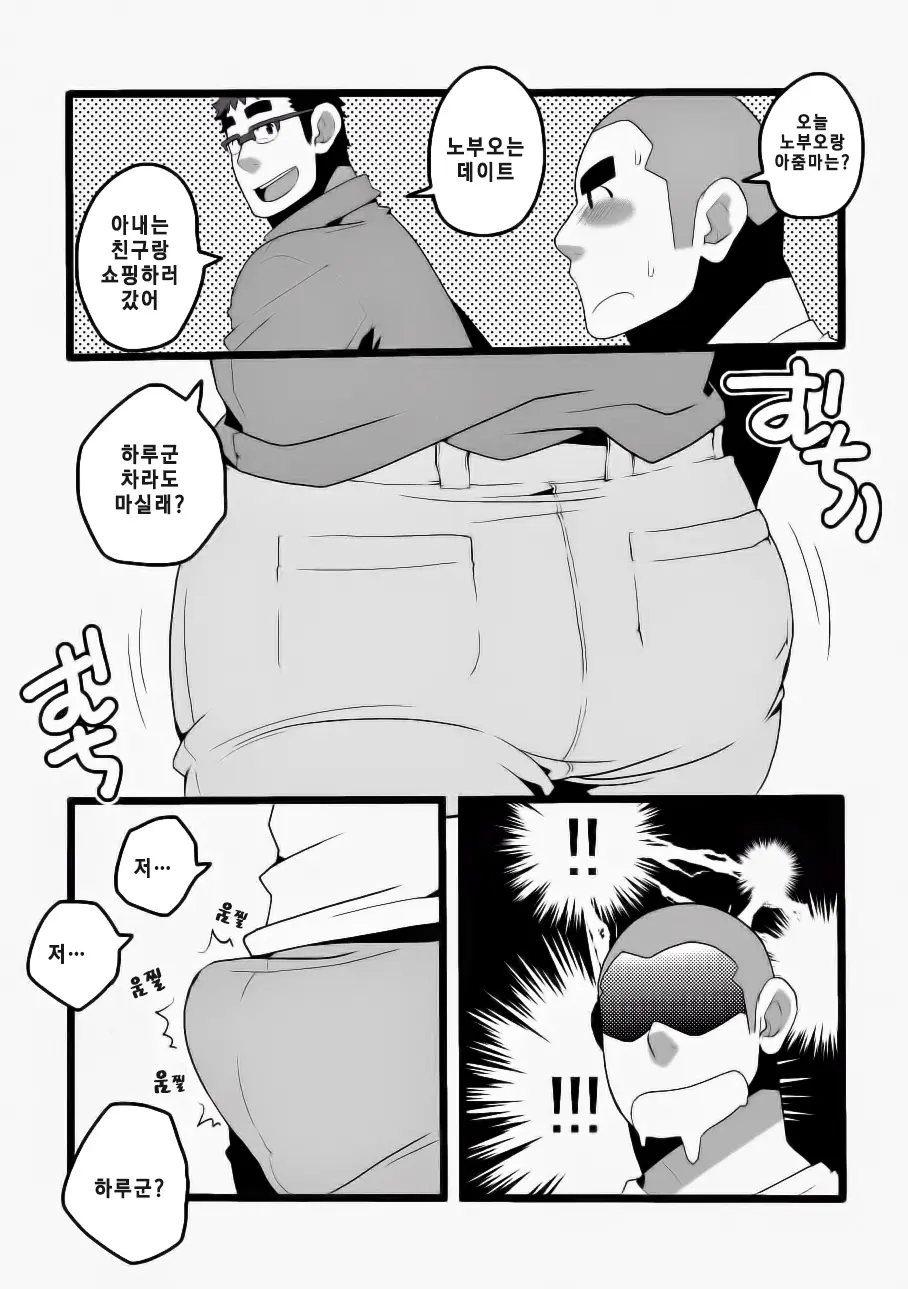 웹툰 이미지 4