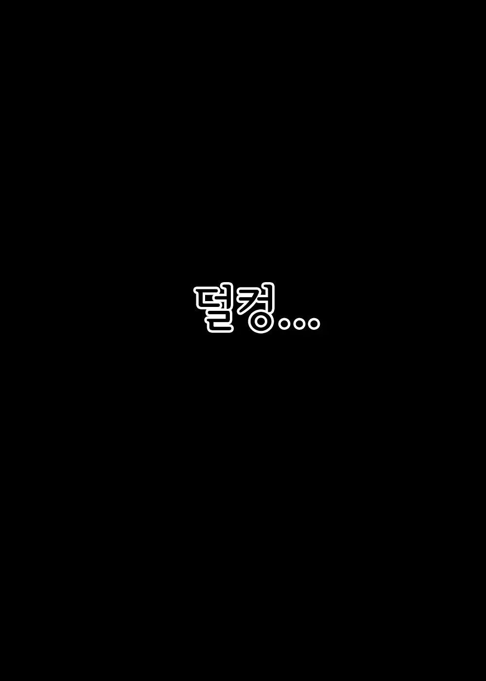 웹툰 이미지 34