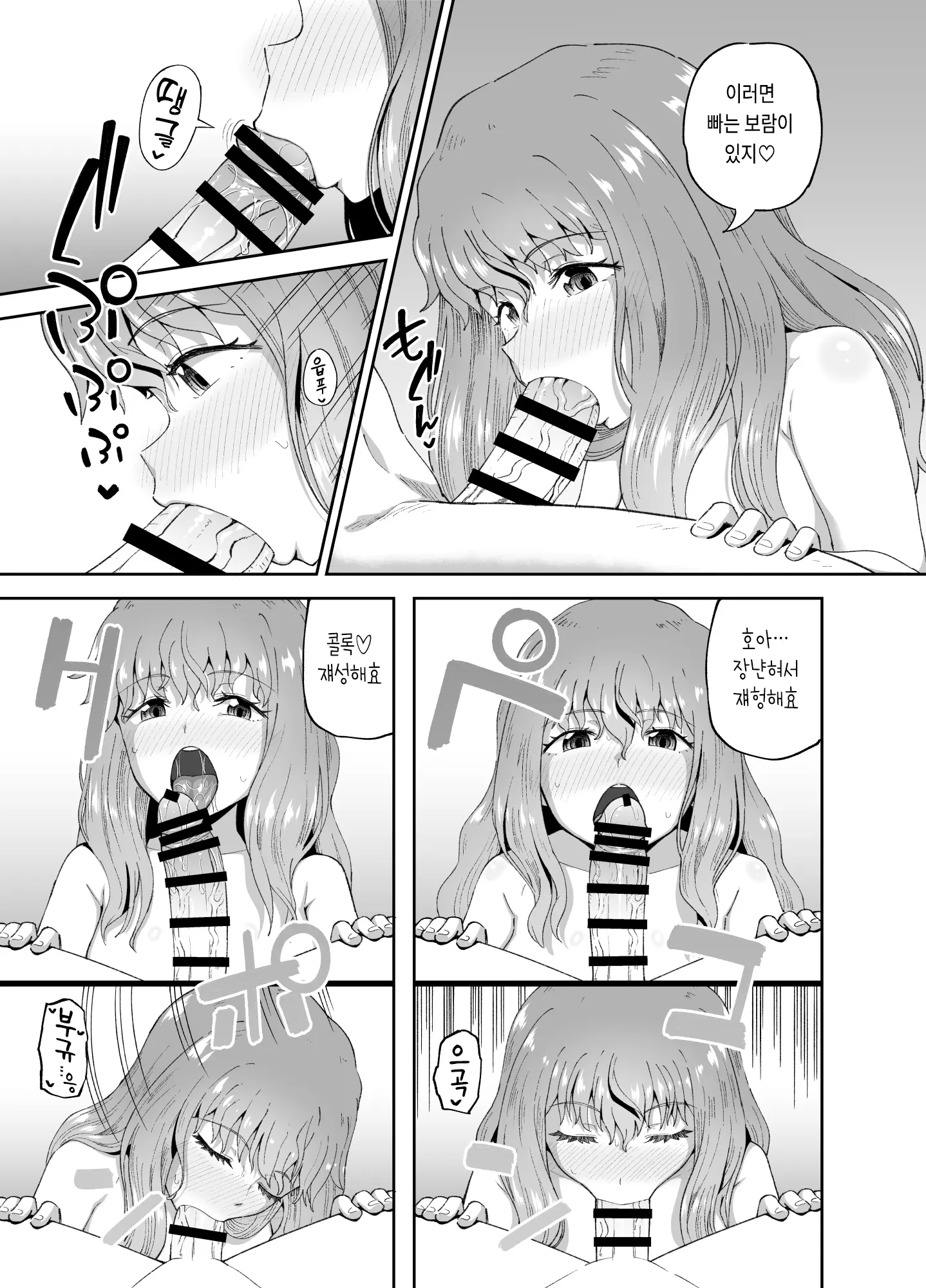 웹툰 이미지 22