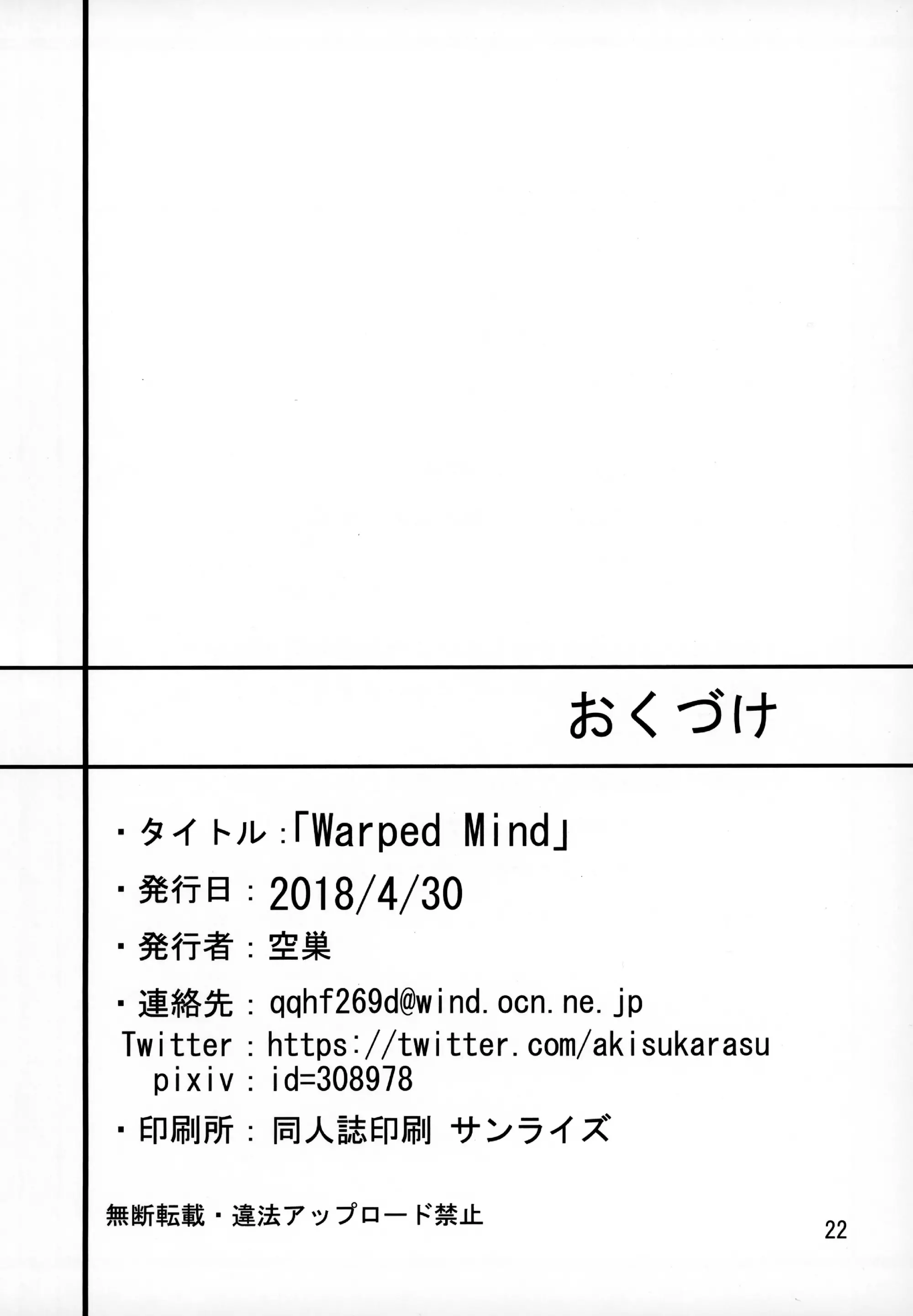 웹툰 이미지 20
