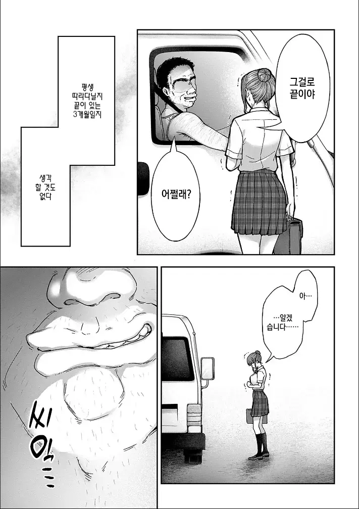 웹툰 이미지 79