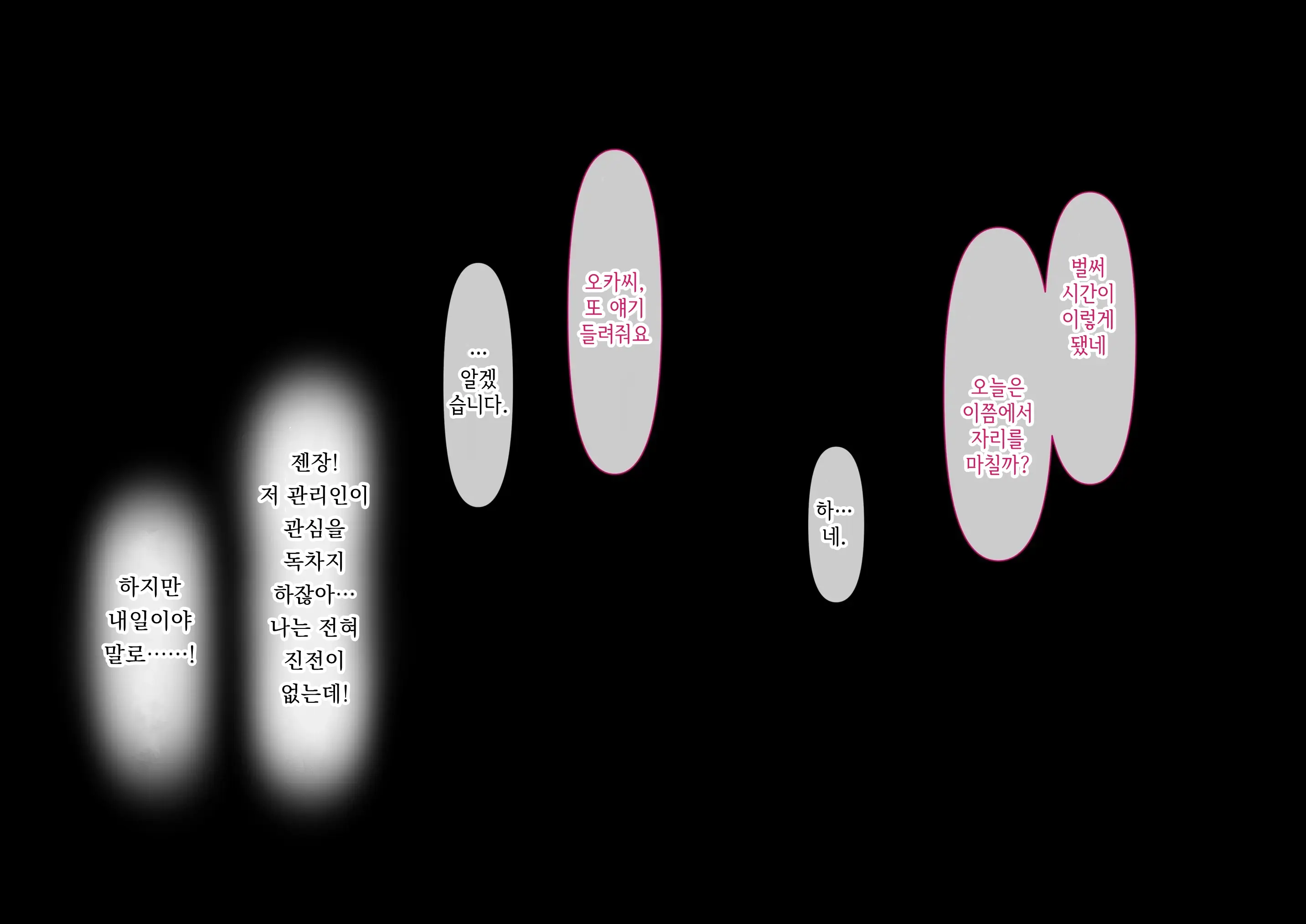 웹툰 이미지 46