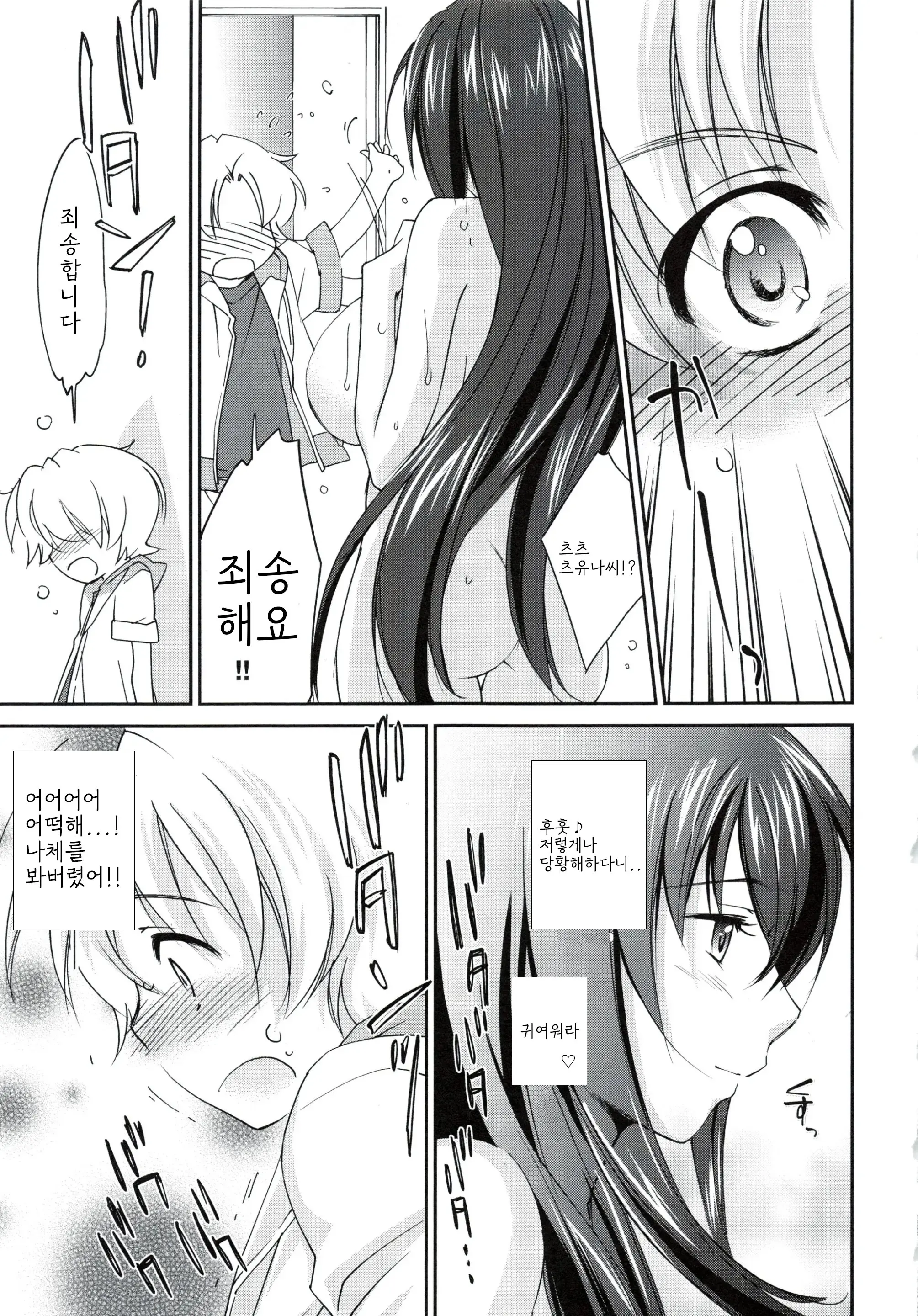 웹툰 이미지 10