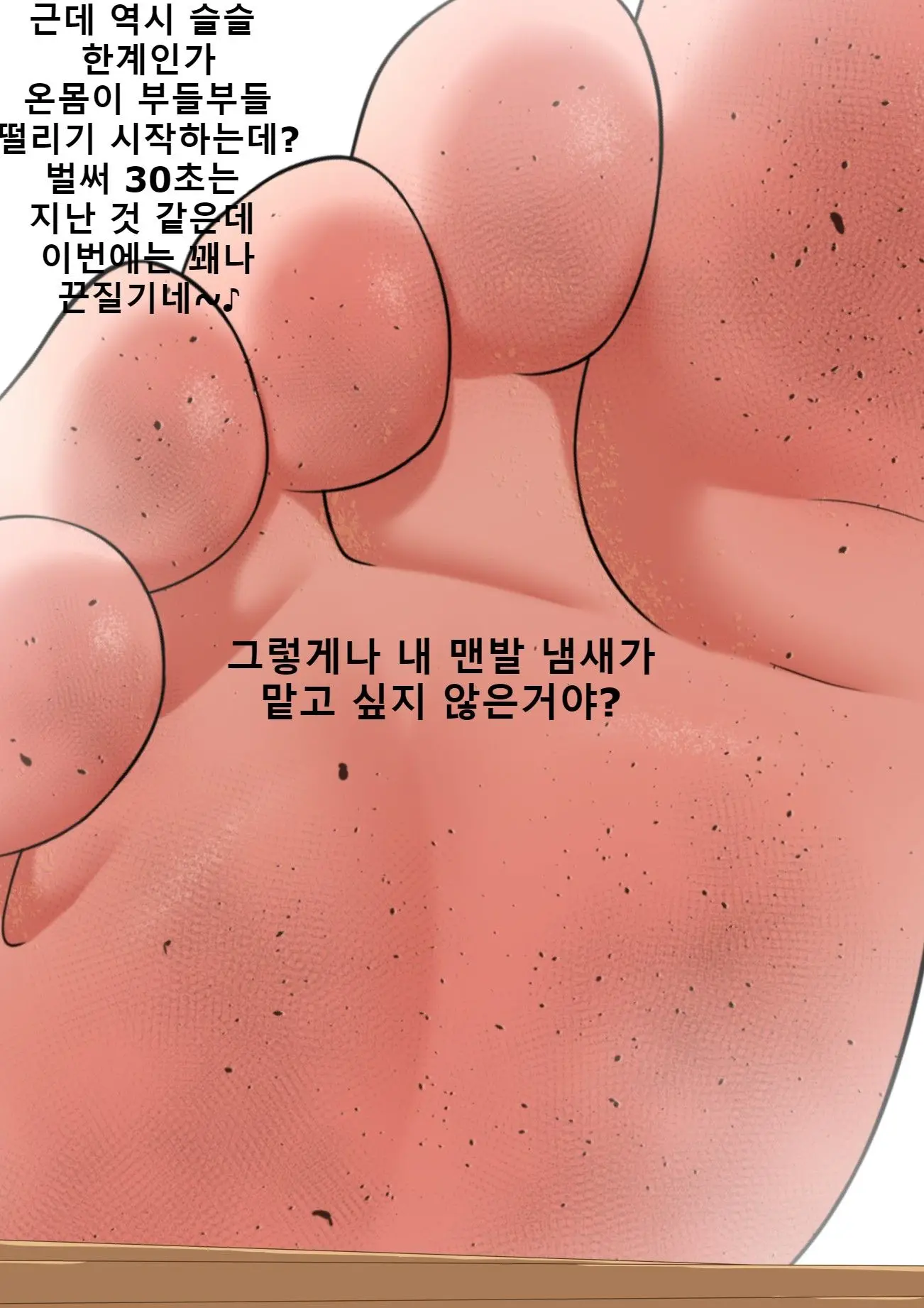 웹툰 이미지 99