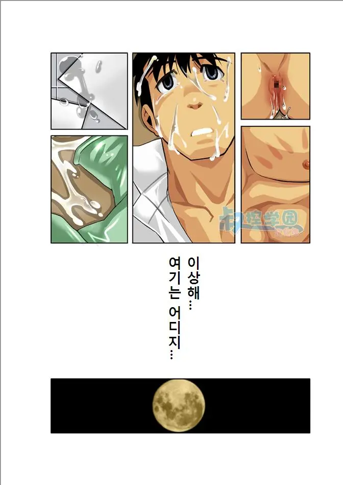웹툰 이미지 71