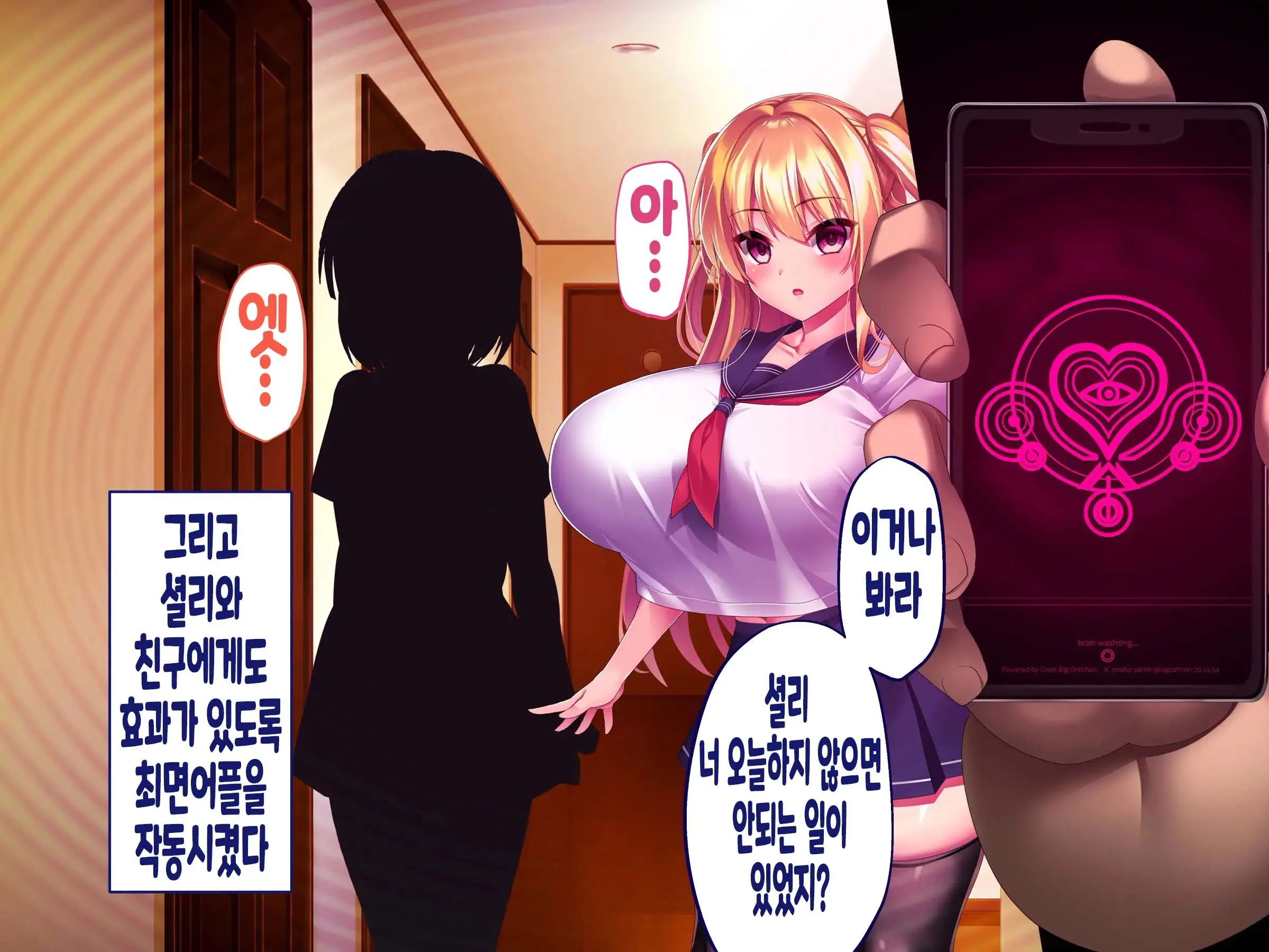 웹툰 이미지 58