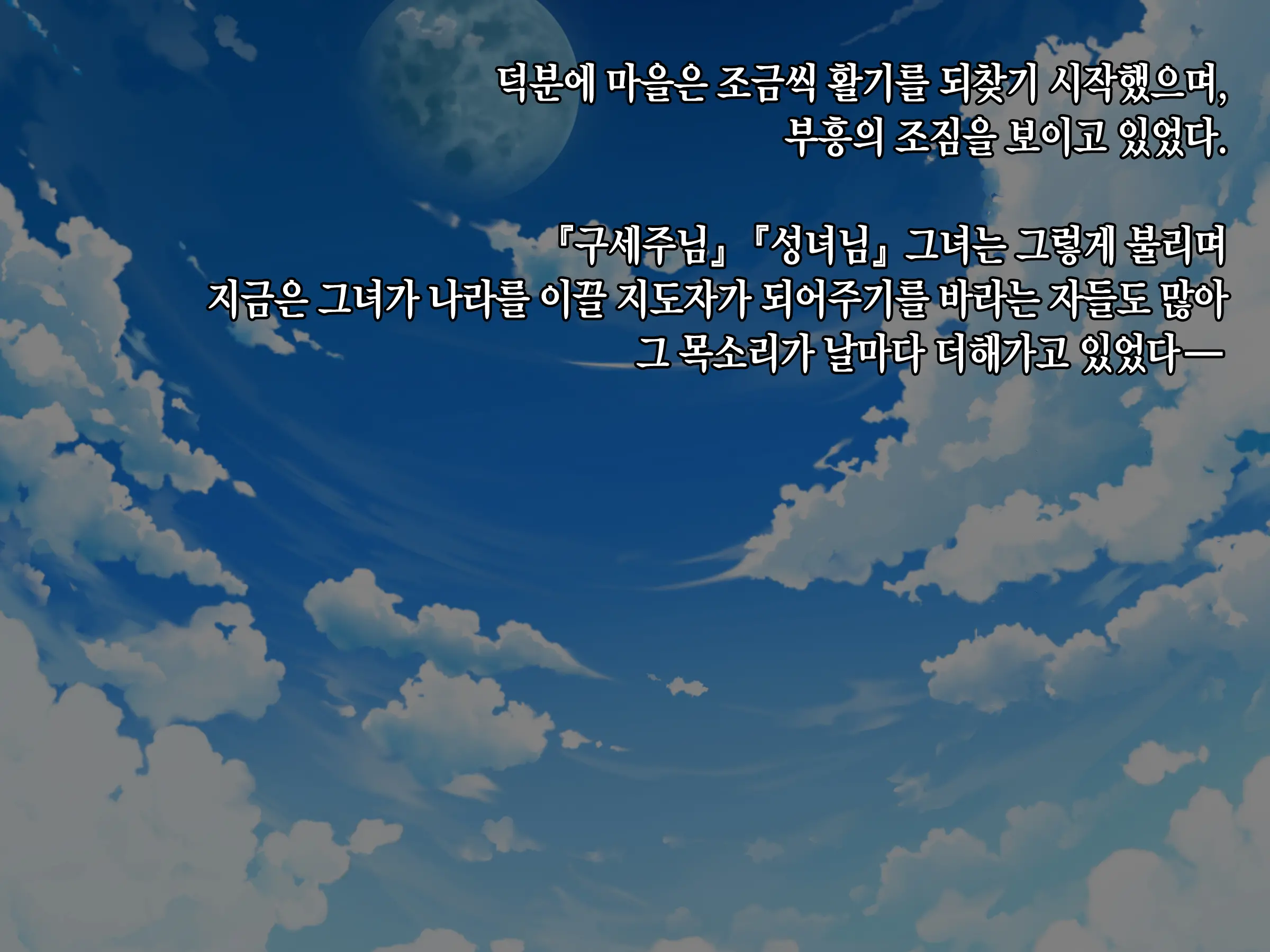 웹툰 이미지 6