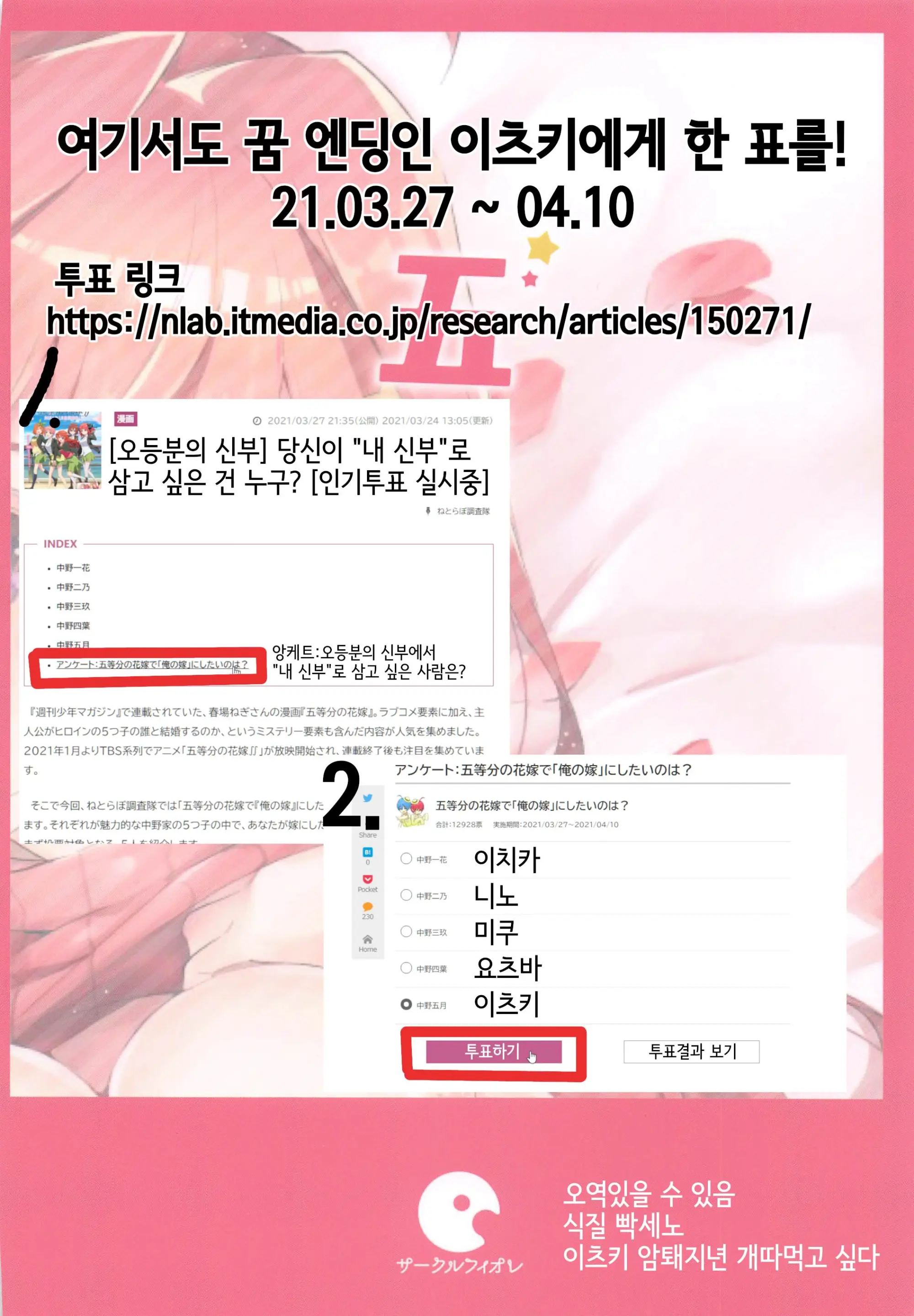 웹툰 이미지 34