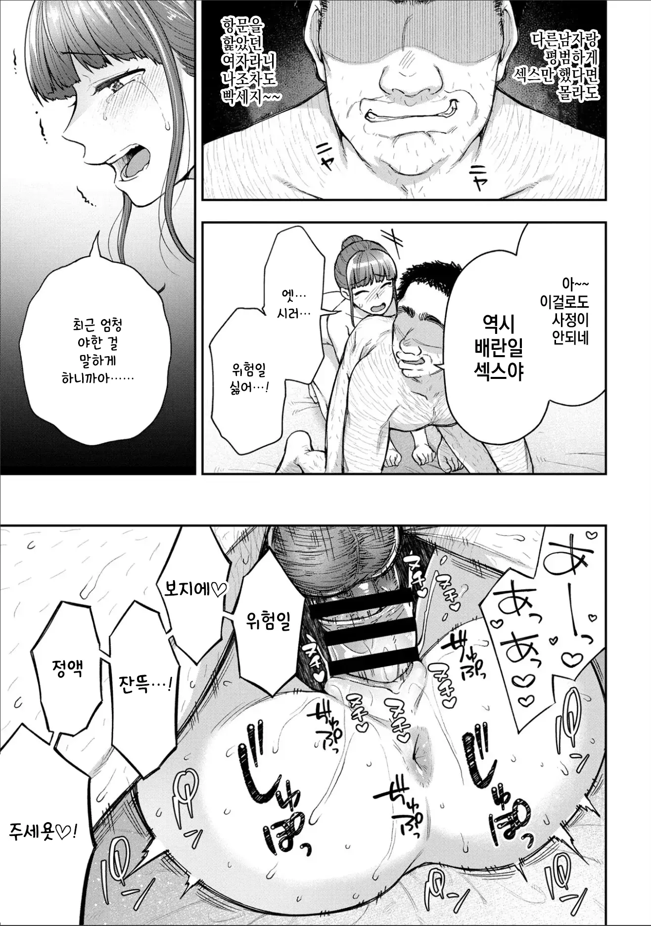 웹툰 이미지 201
