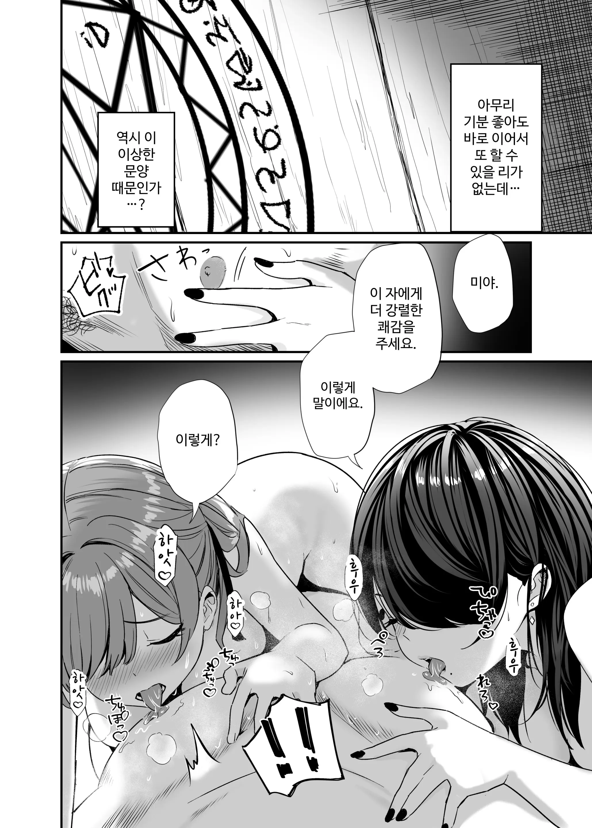웹툰 이미지 29