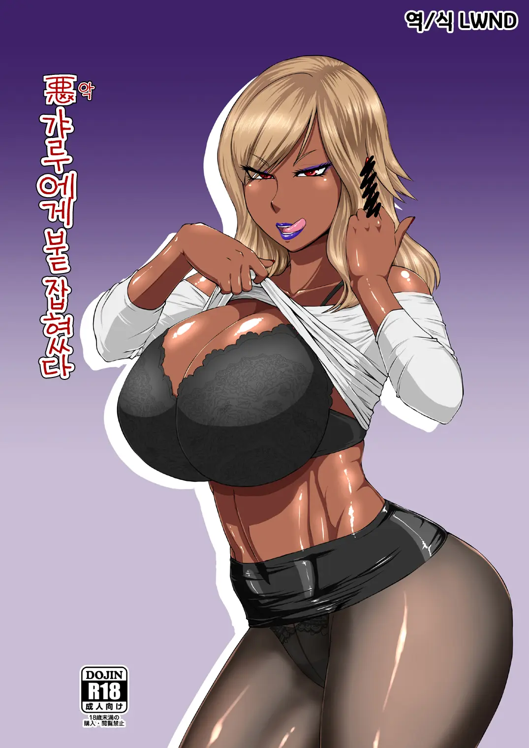 웹툰 이미지 0
