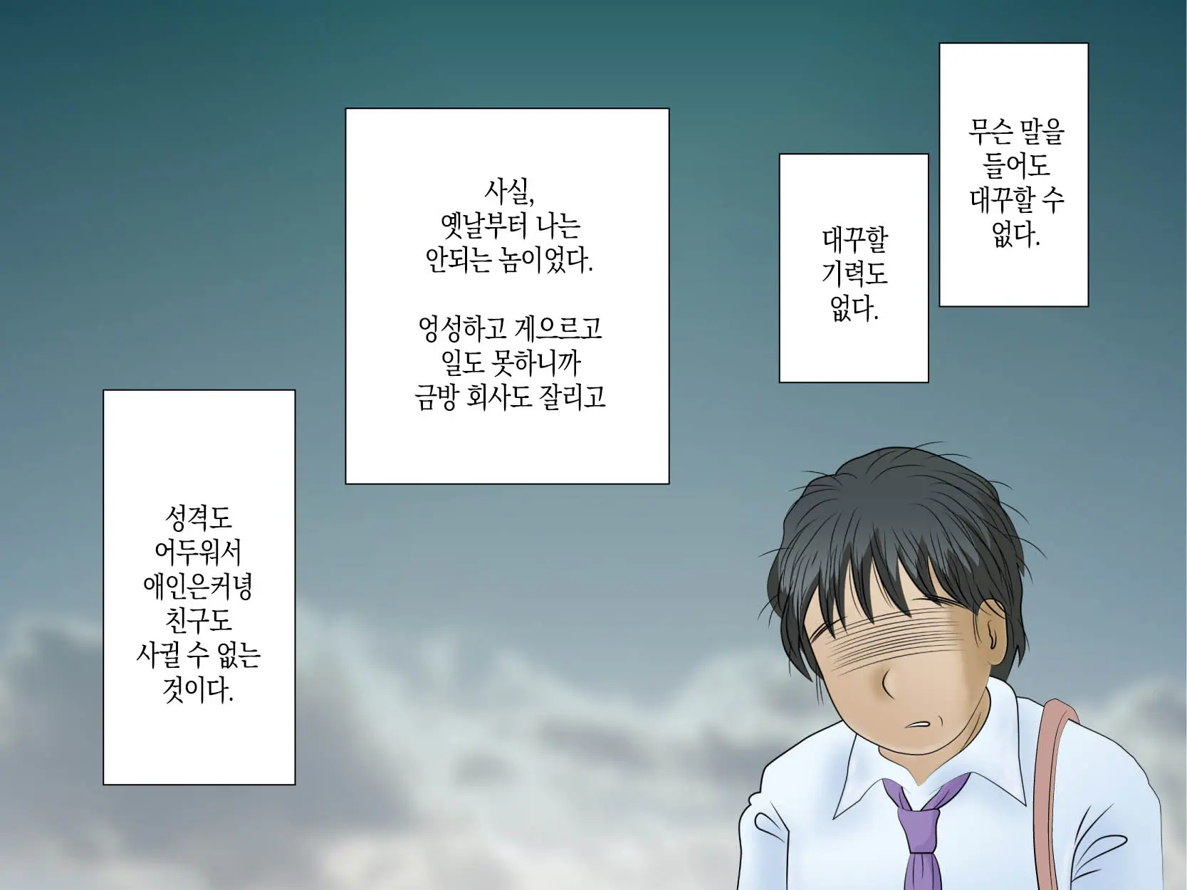 웹툰 이미지 7