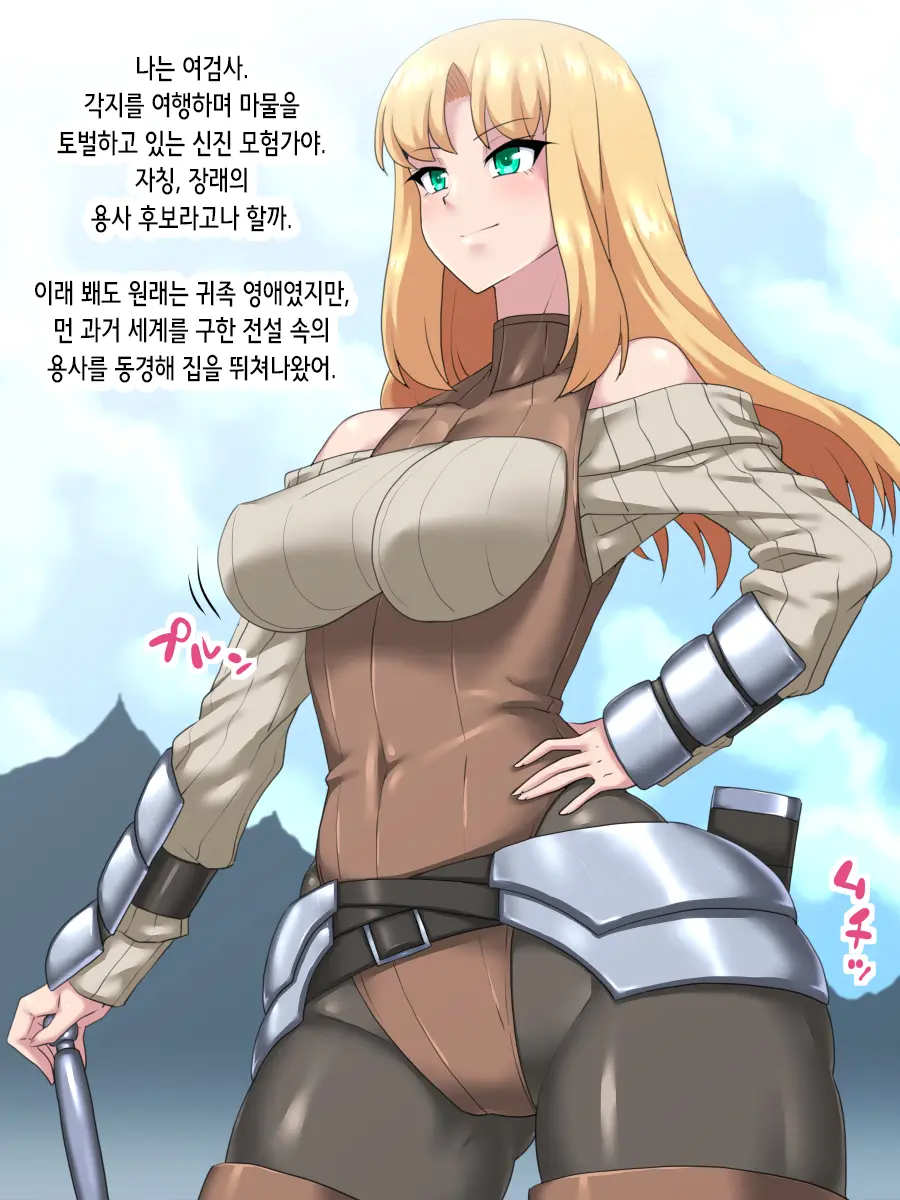 웹툰 이미지 2