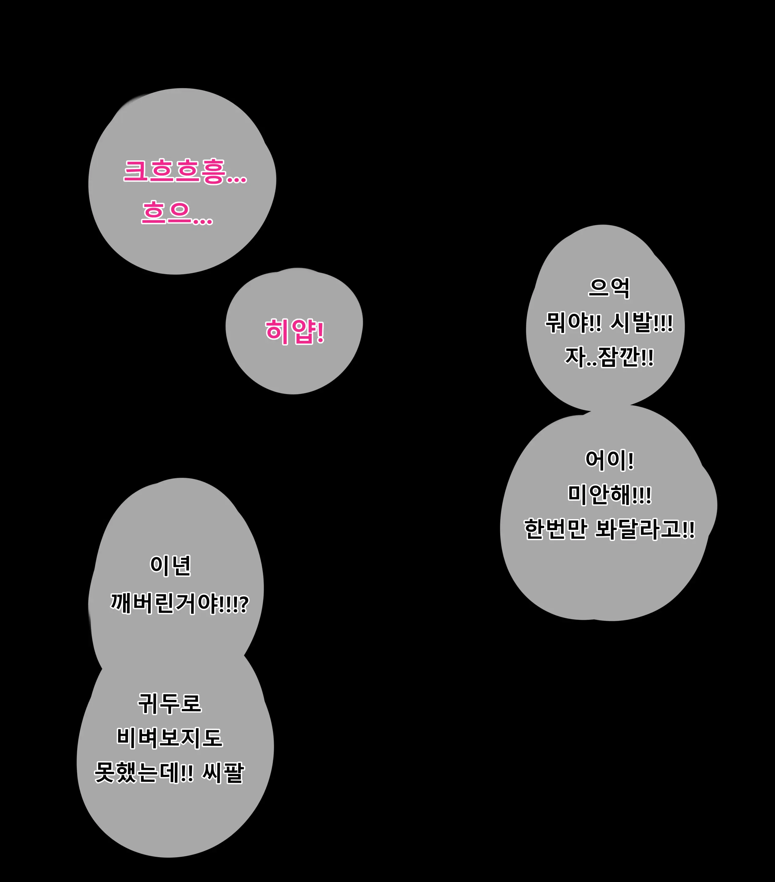 웹툰 이미지 25