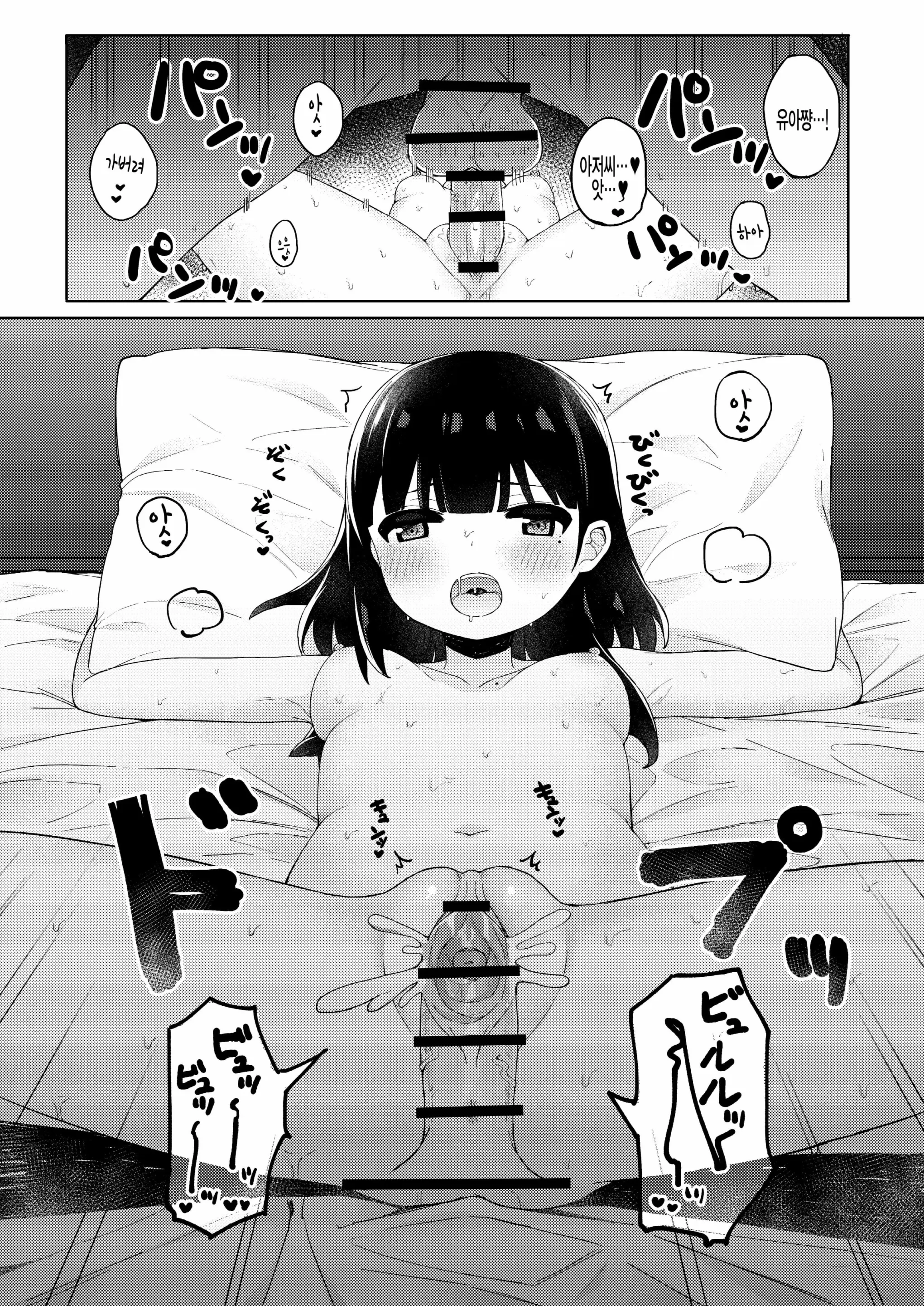 웹툰 이미지 56