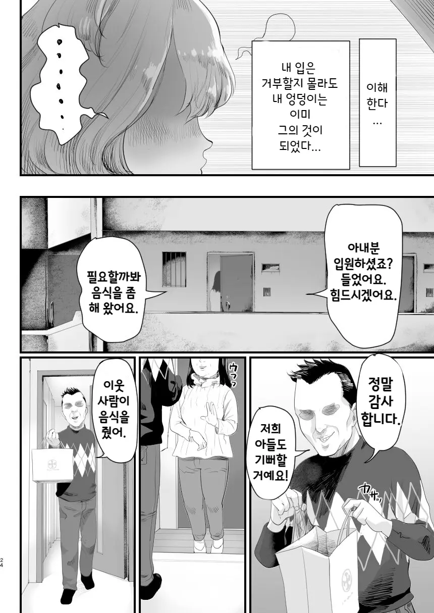 웹툰 이미지 22