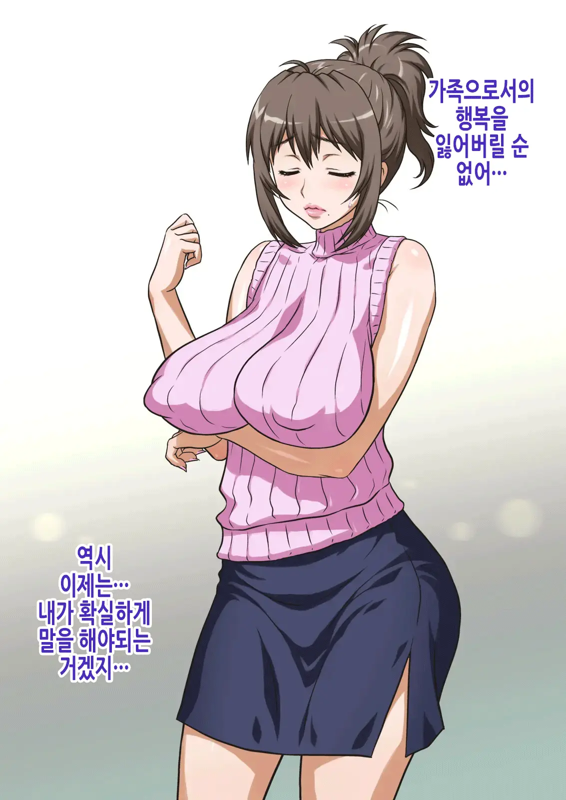 웹툰 이미지 132