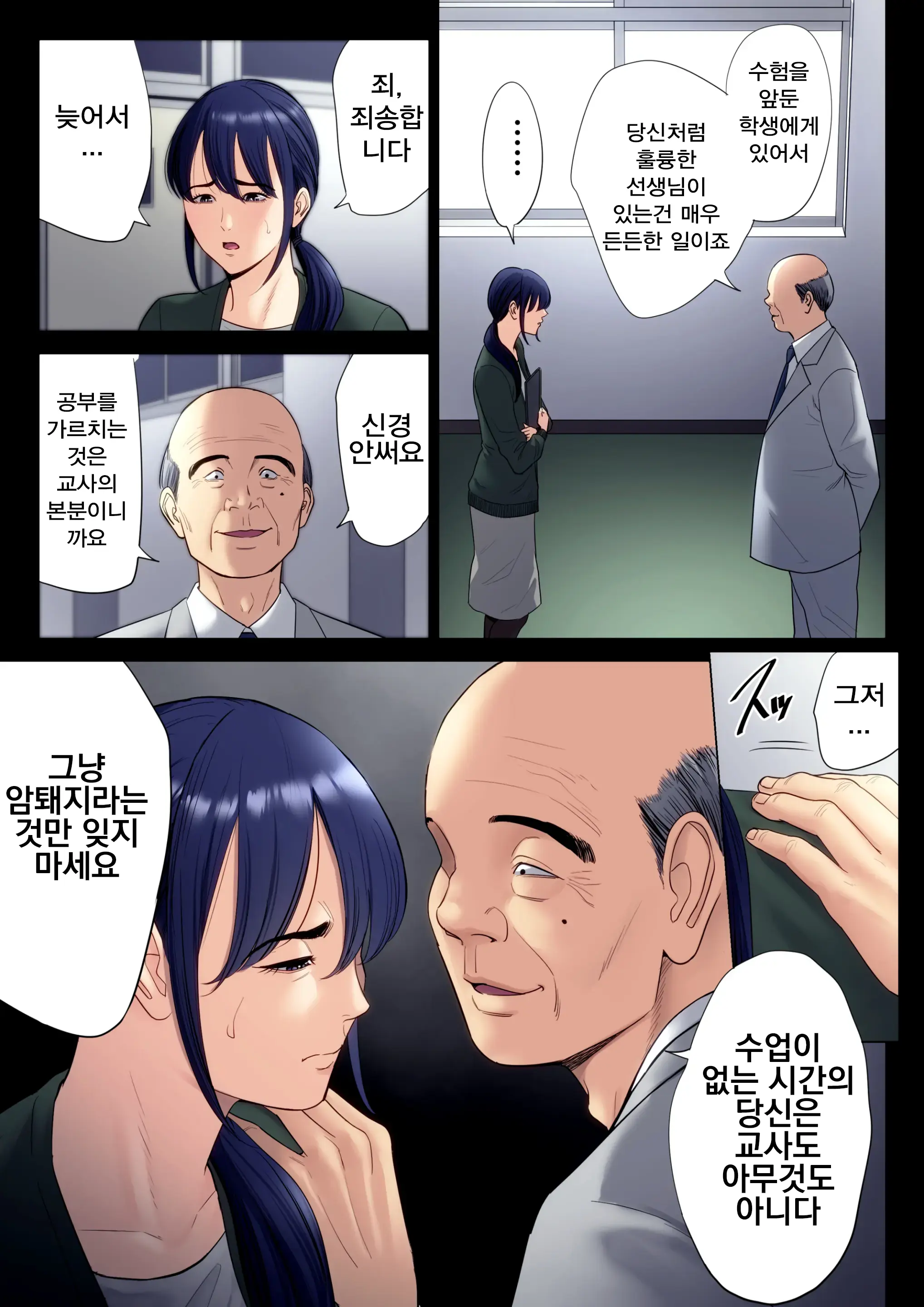웹툰 이미지 3