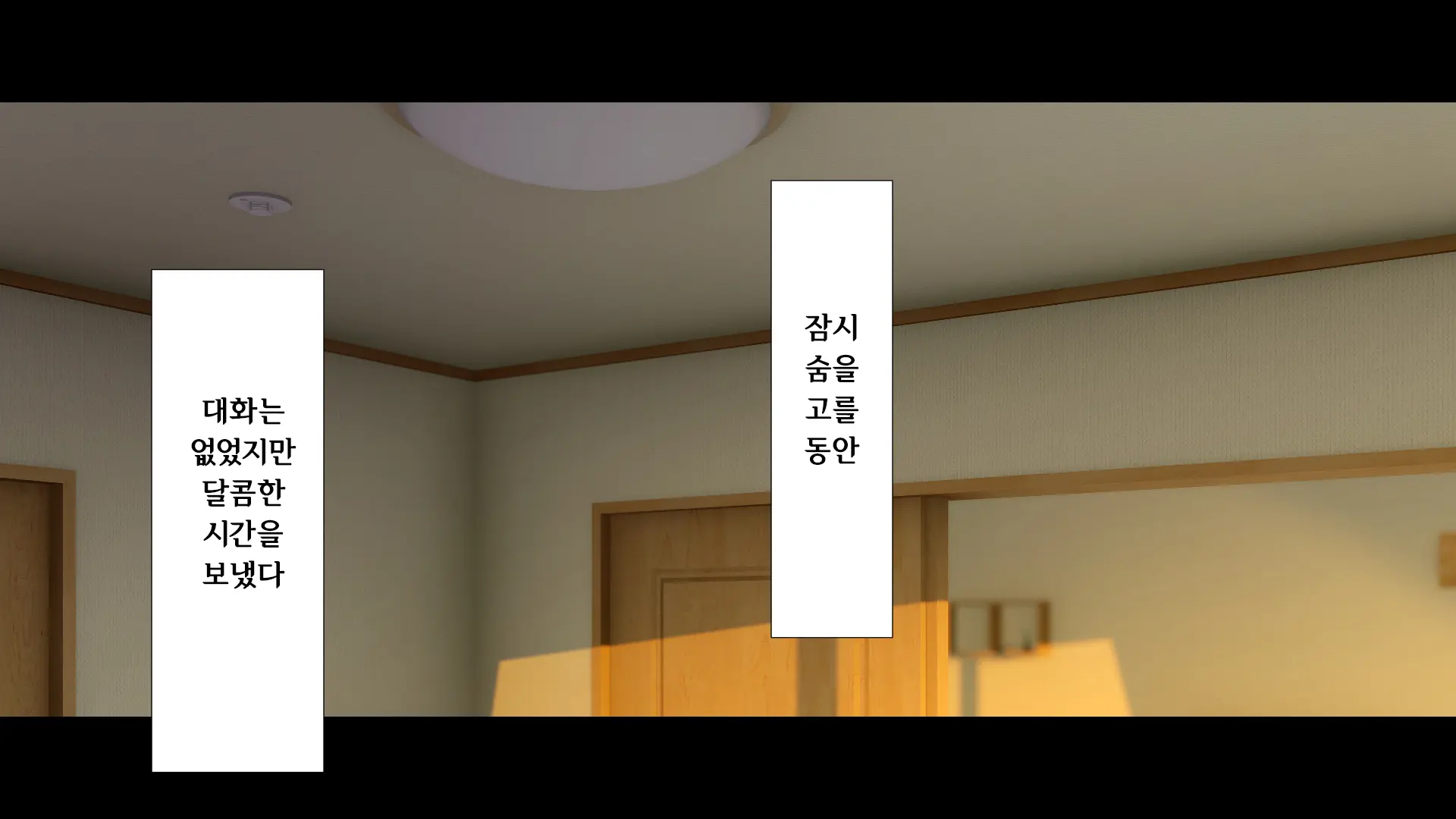 웹툰 이미지 227