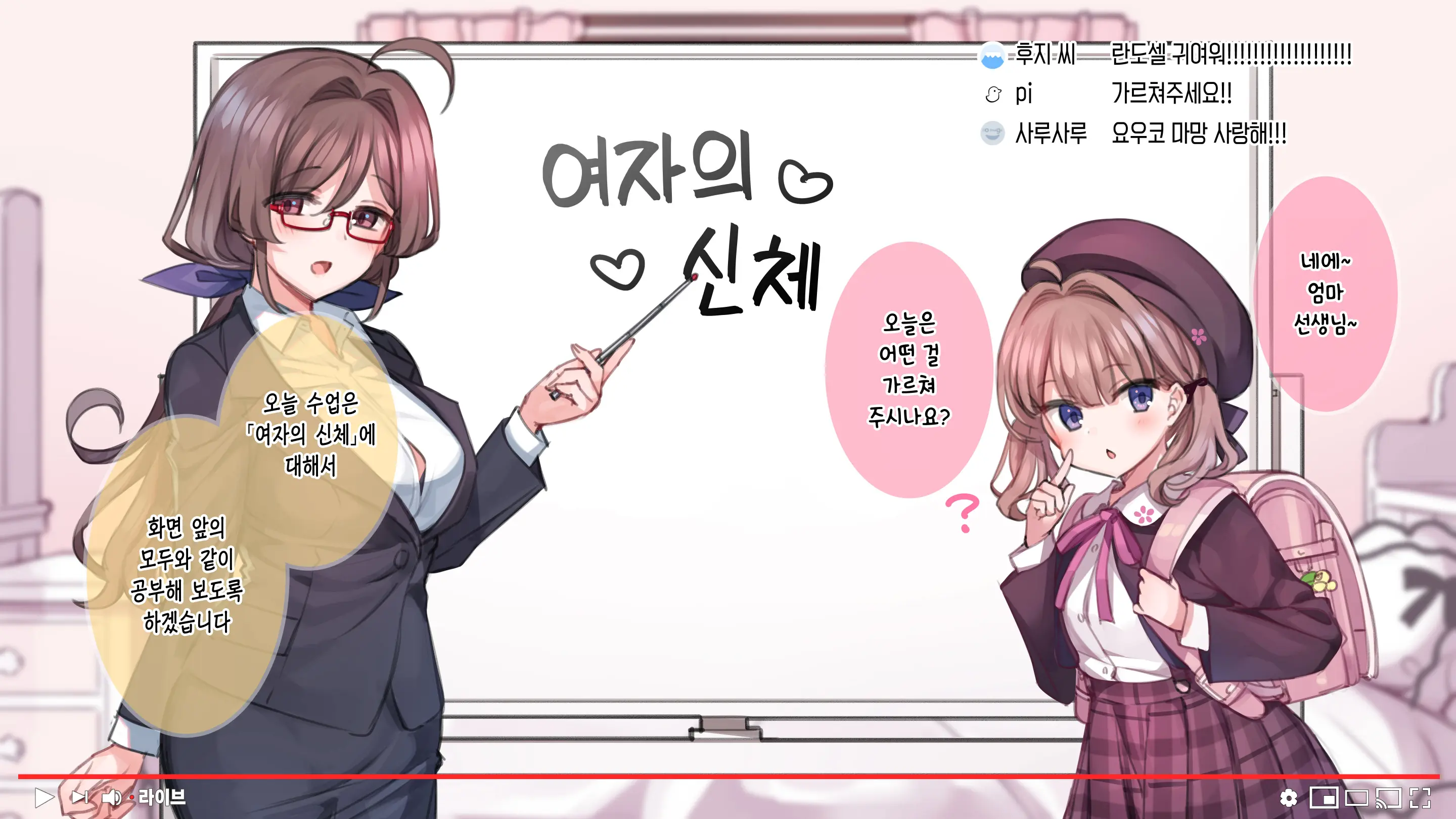 웹툰 이미지 146