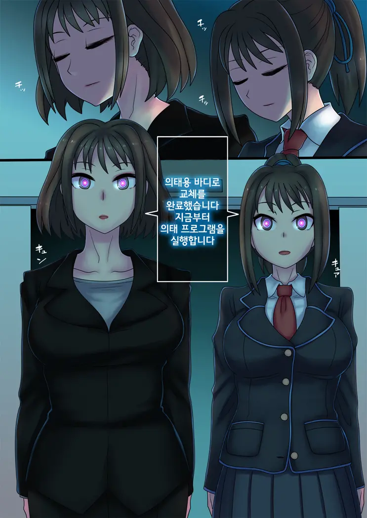 웹툰 이미지 31