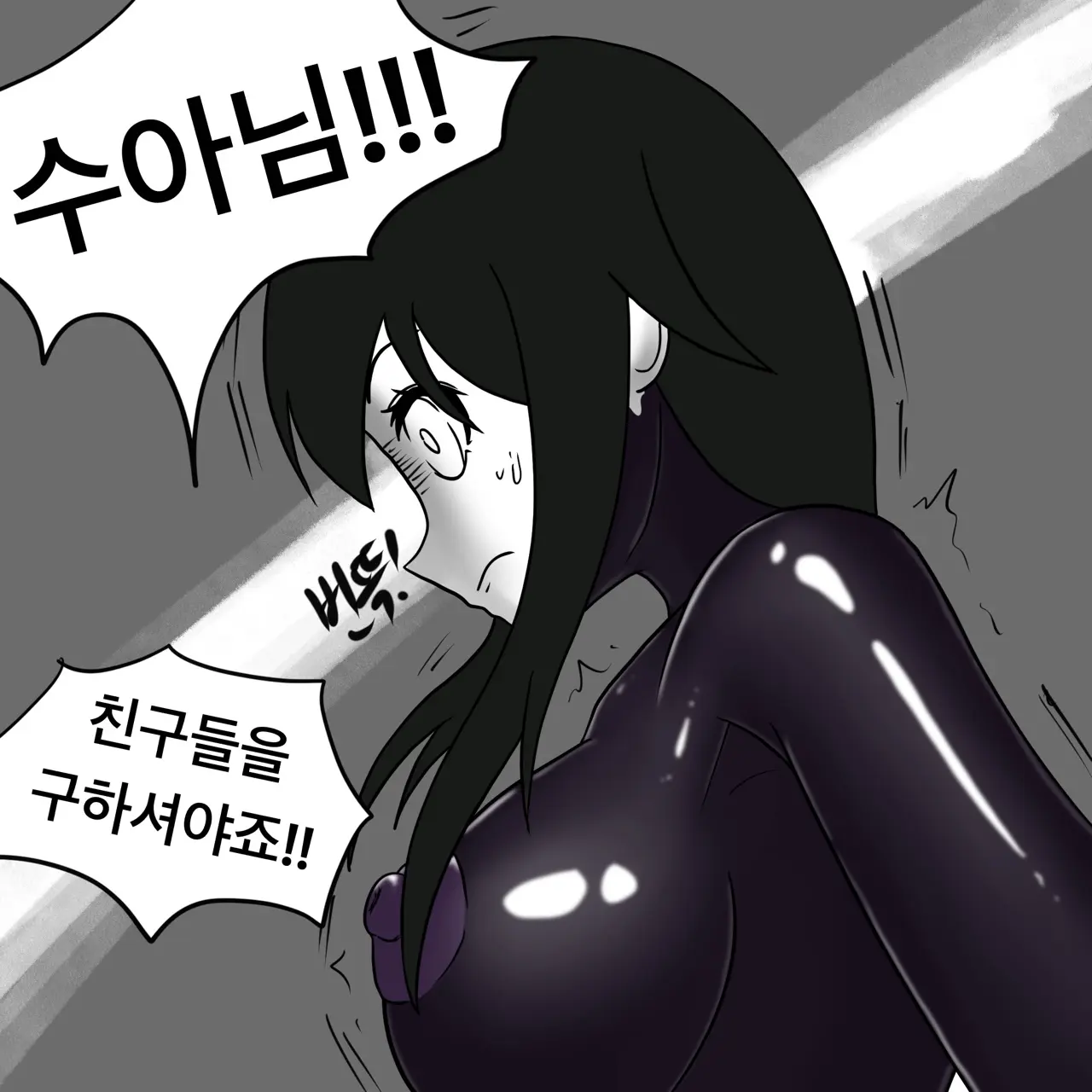 웹툰 이미지 176
