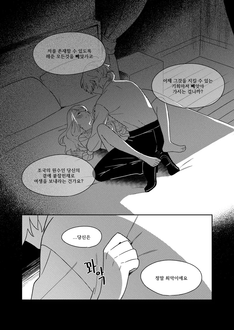 웹툰 이미지 25