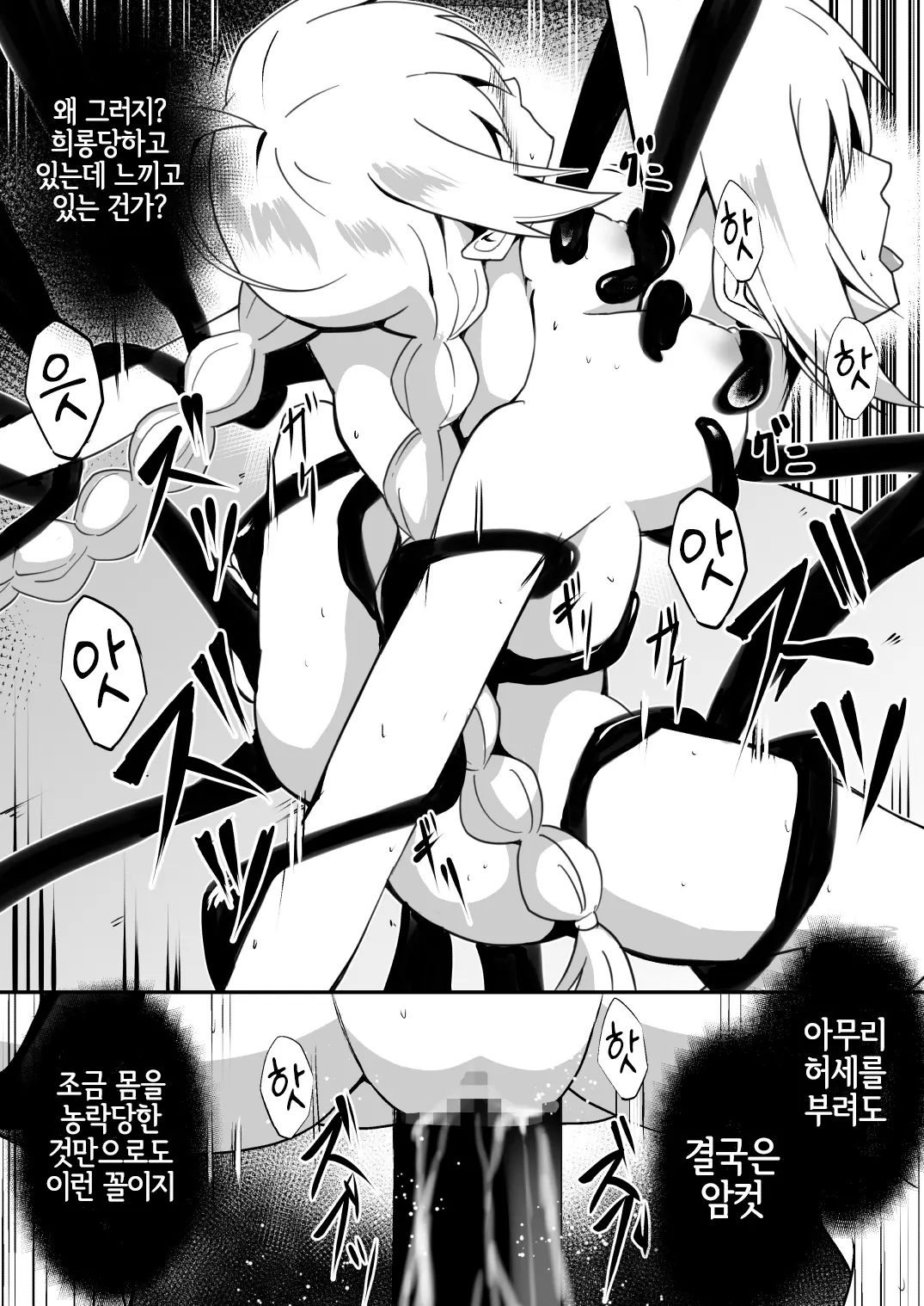 웹툰 이미지 19