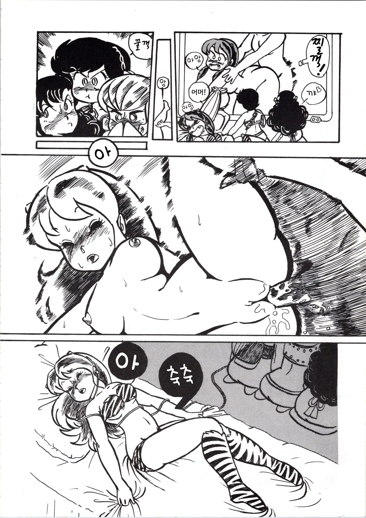 웹툰 이미지 34