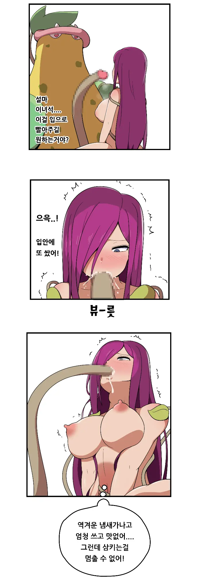 웹툰 이미지 12