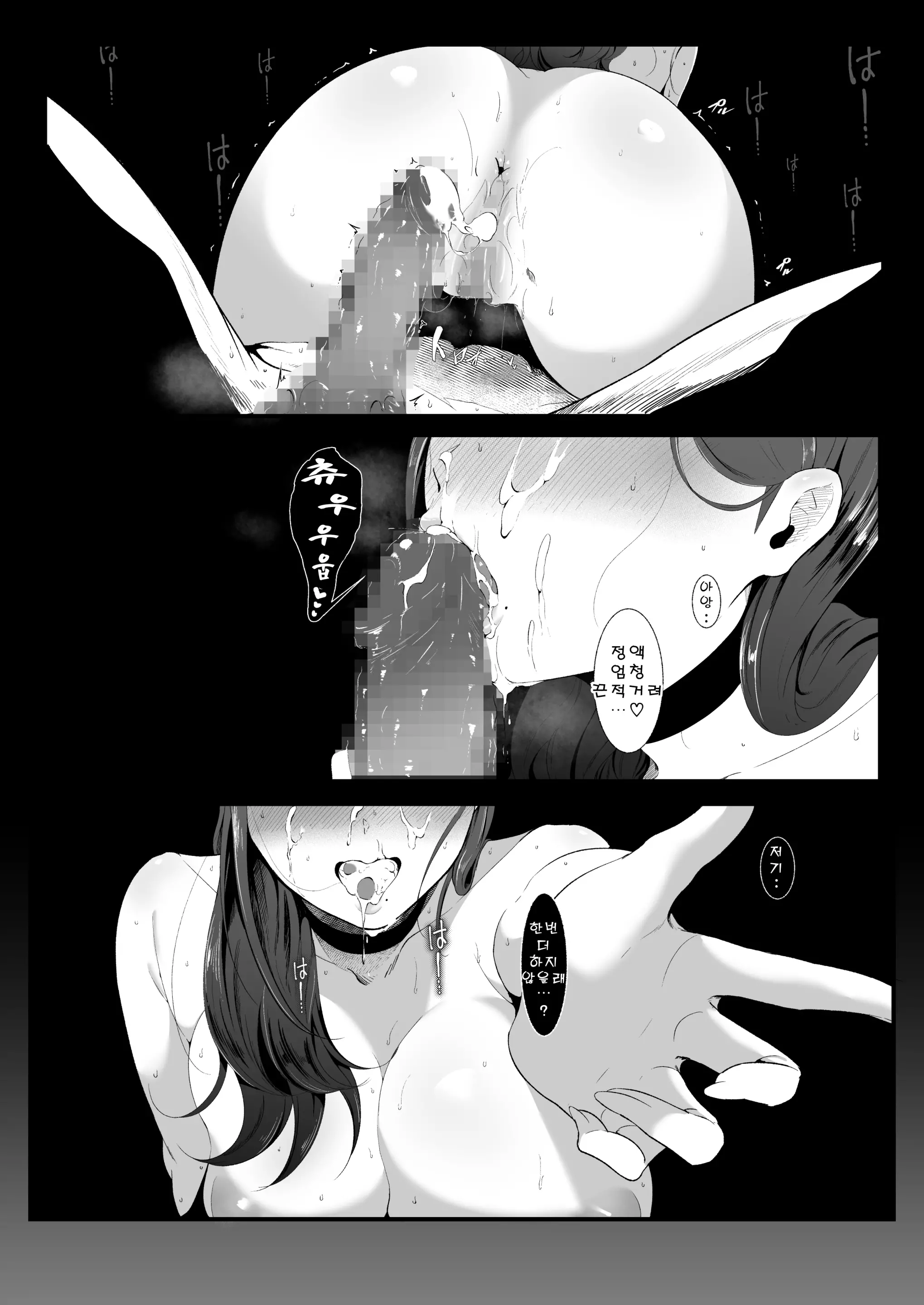 웹툰 이미지 8