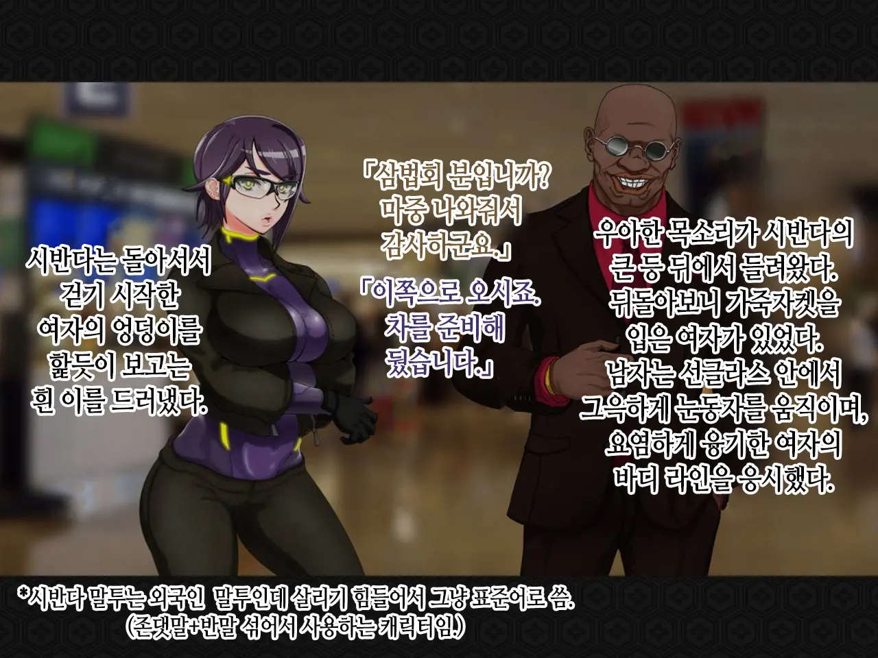웹툰 이미지 112
