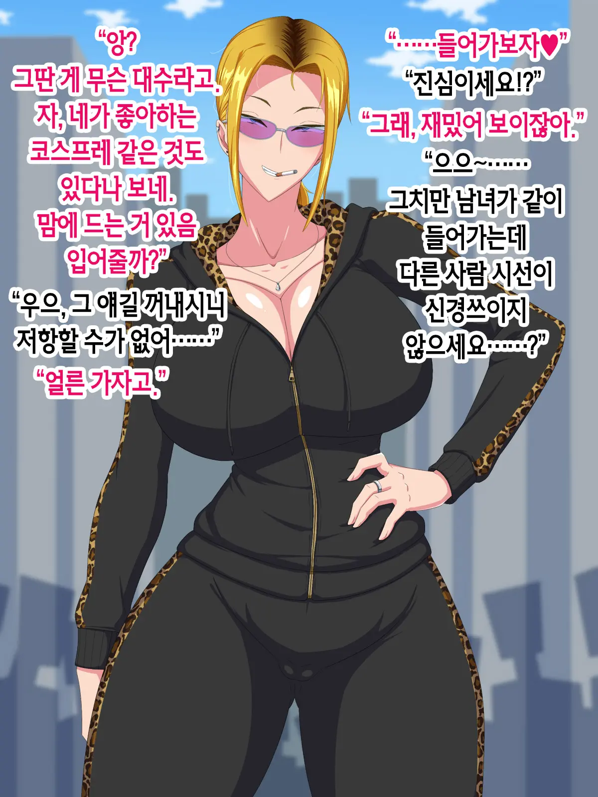 웹툰 이미지 71