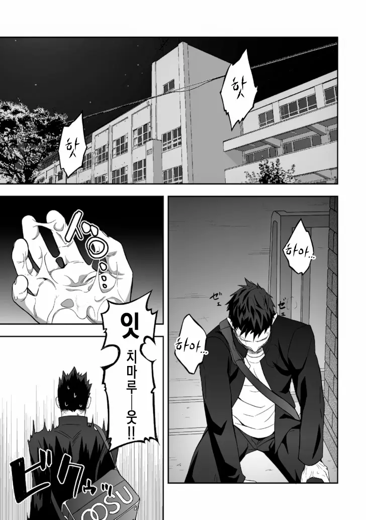 웹툰 이미지 34