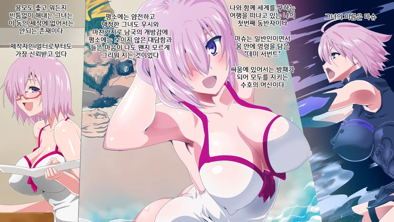 웹툰 이미지 26