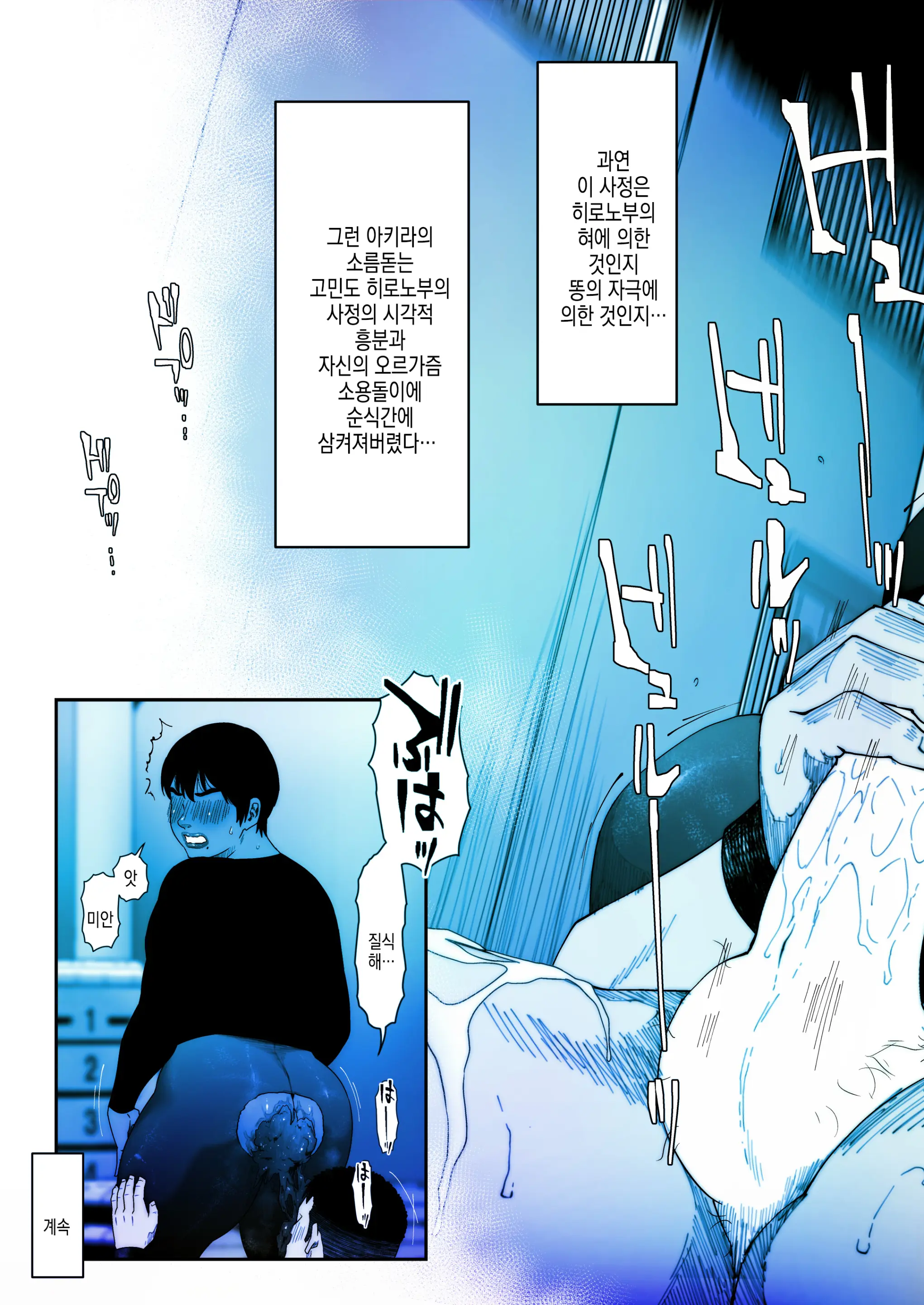 웹툰 이미지 24