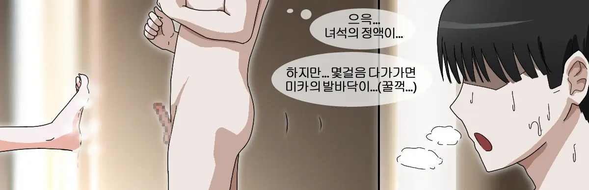 웹툰 이미지 477