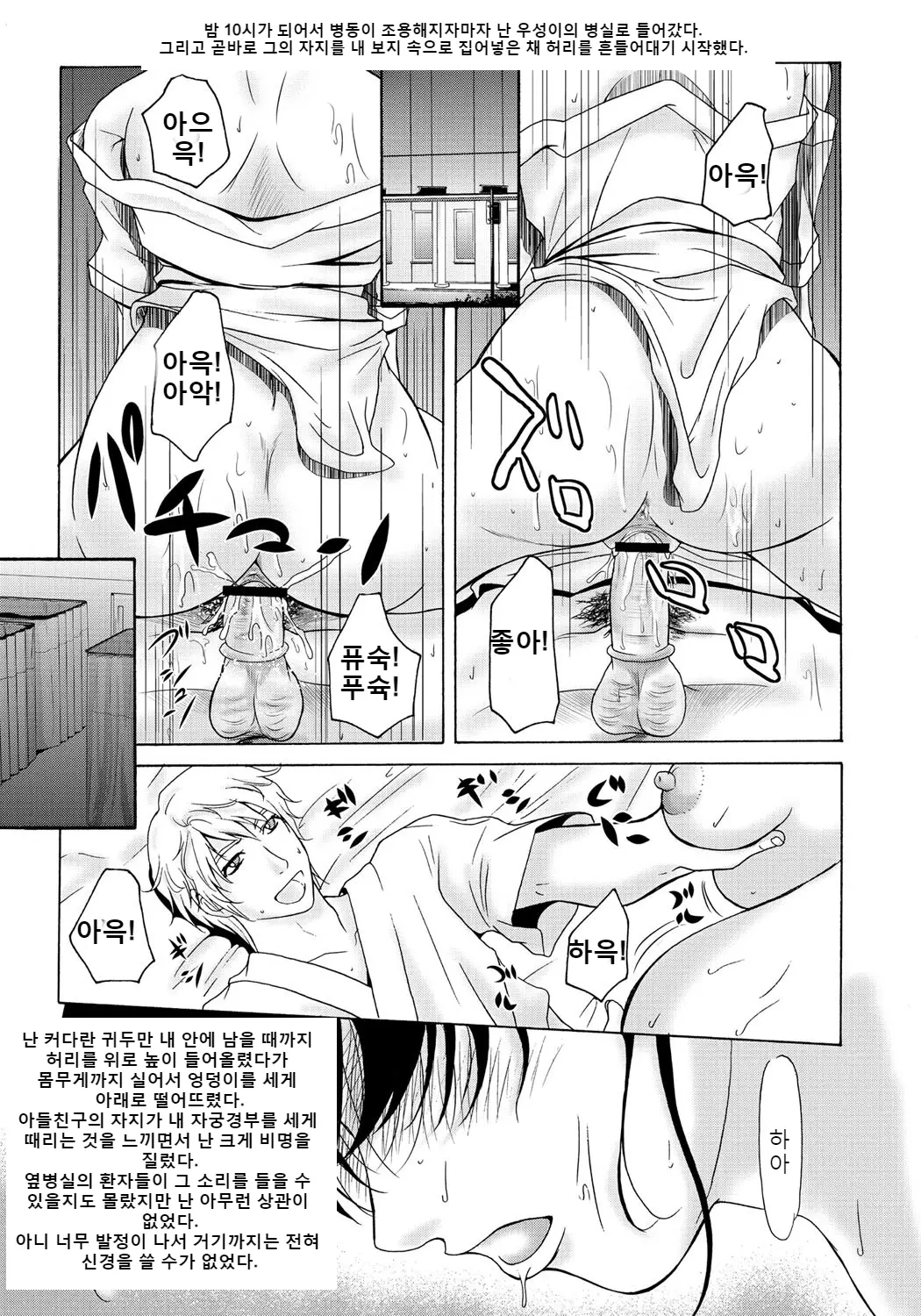 웹툰 이미지 3