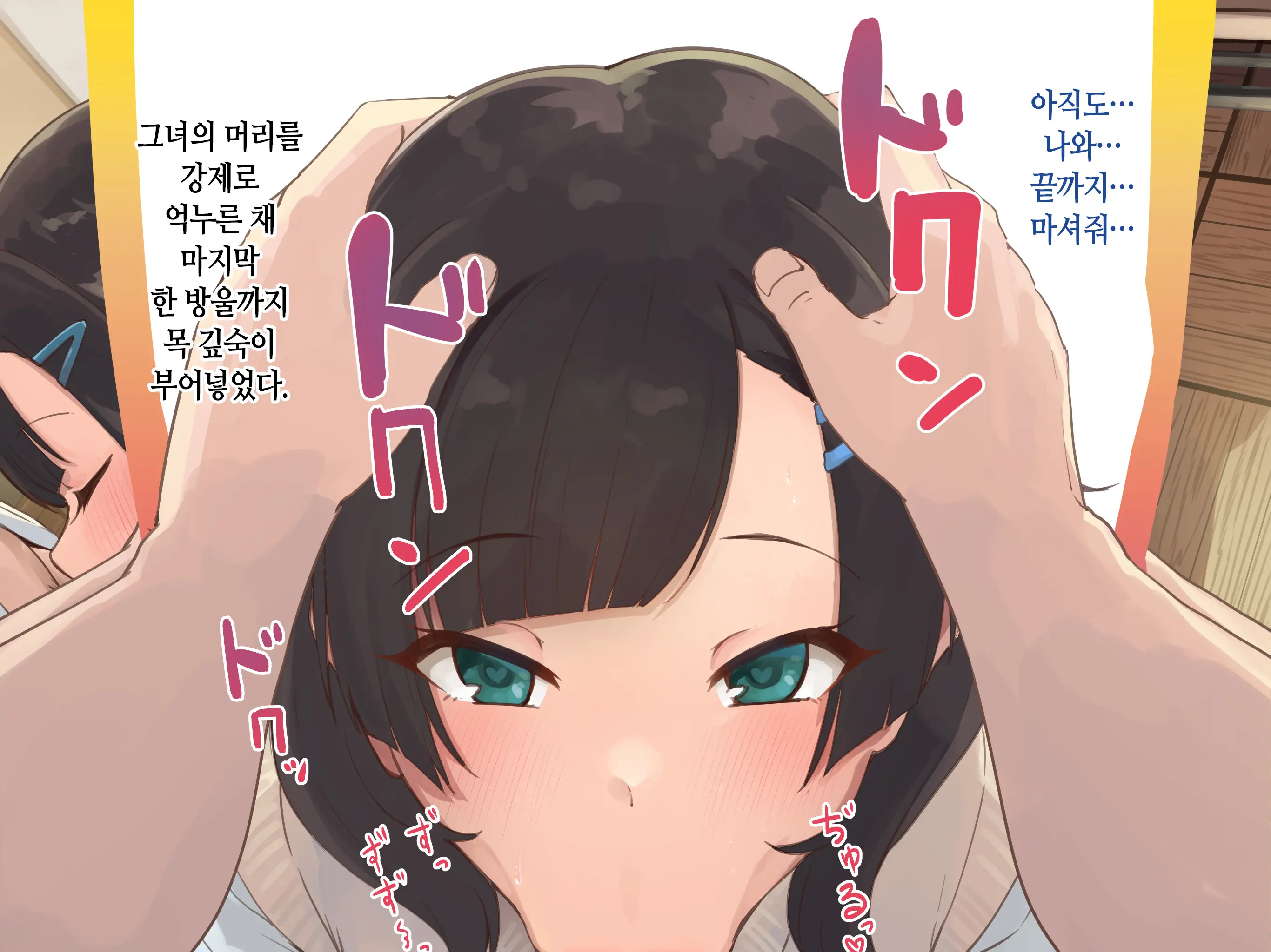 웹툰 이미지 160