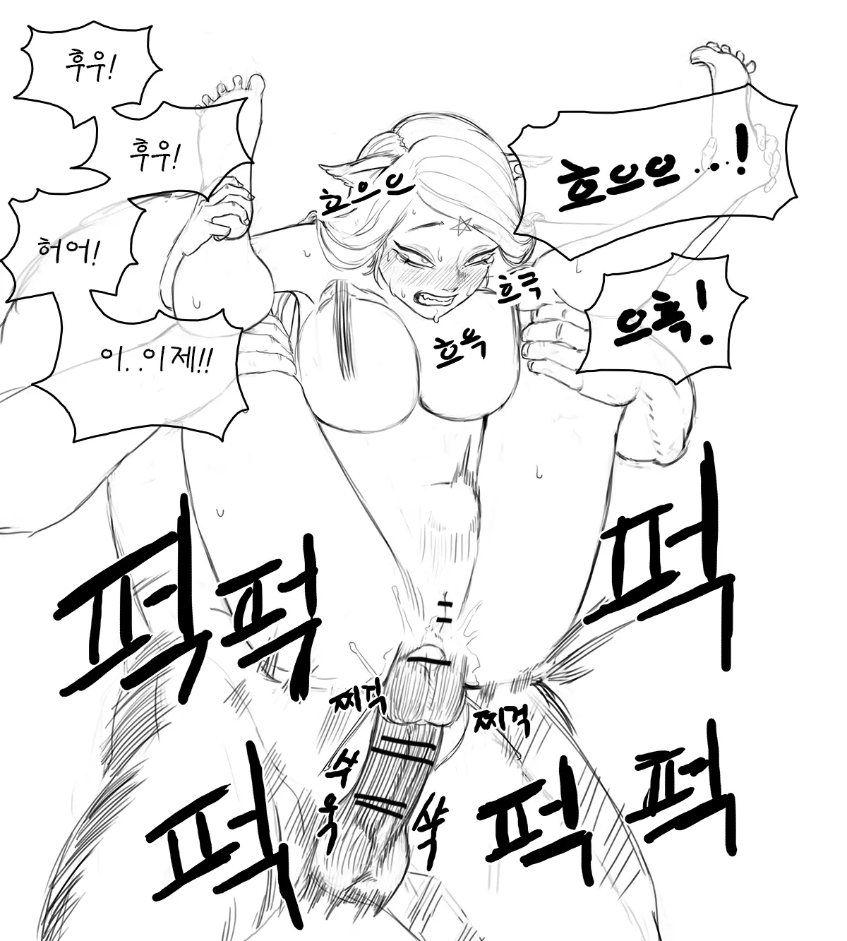 웹툰 이미지 12