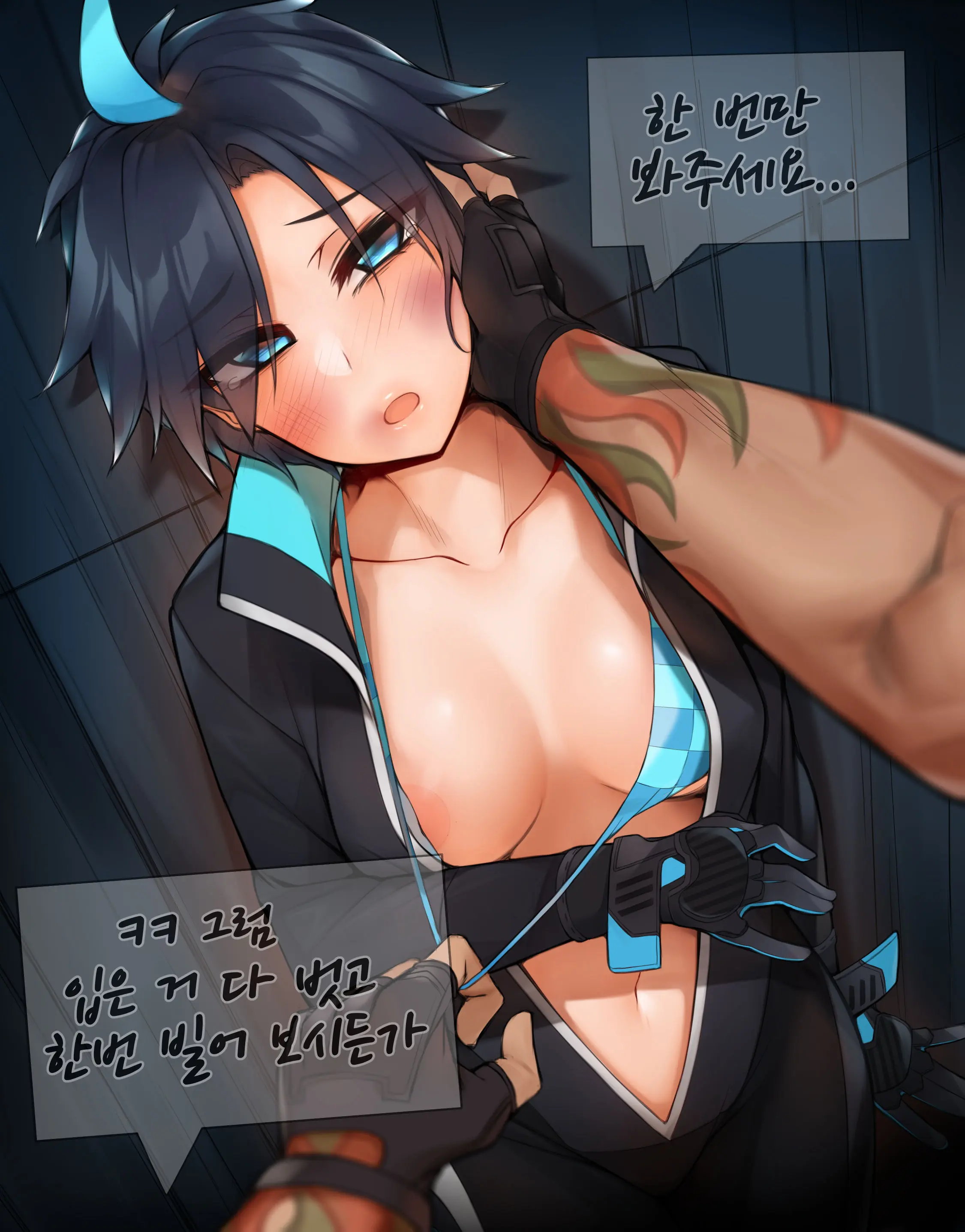 웹툰 이미지 2
