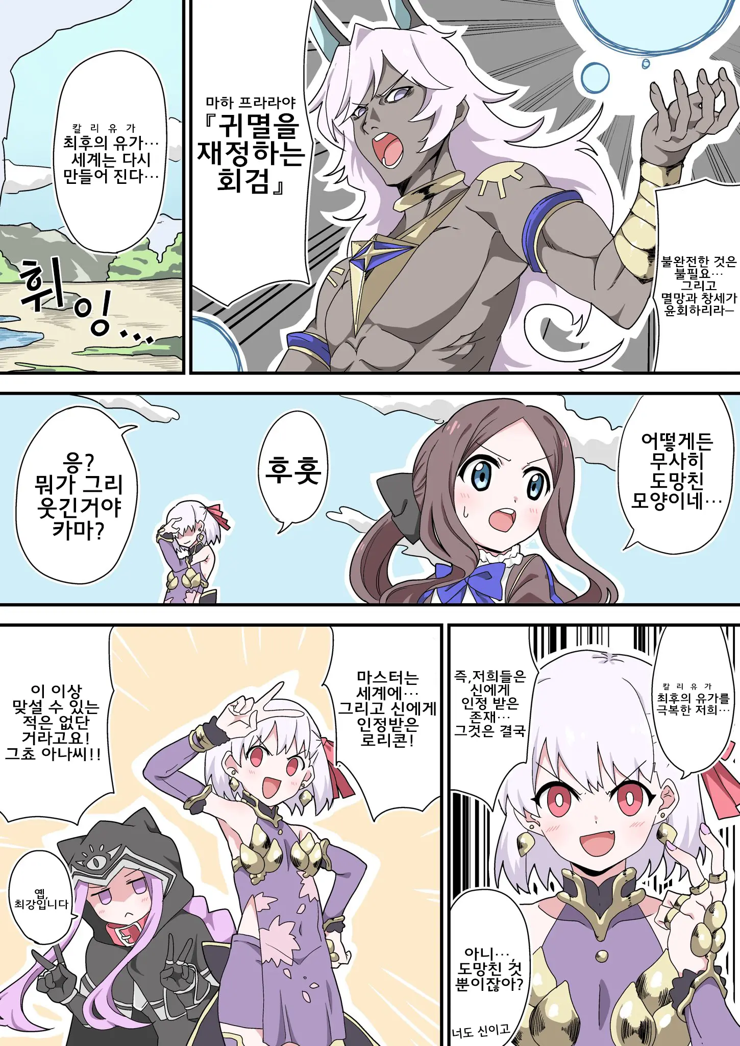 웹툰 이미지 22