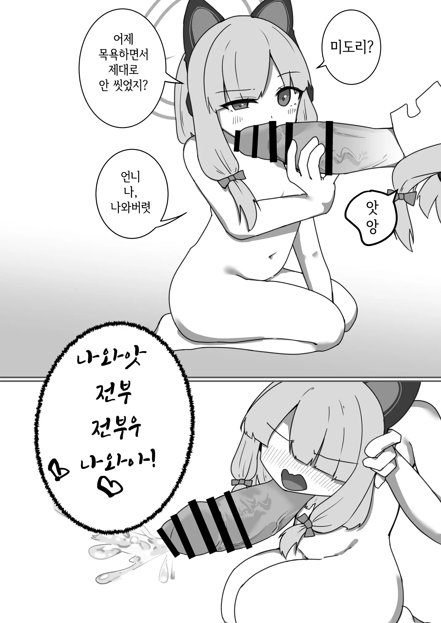 웹툰 이미지 65