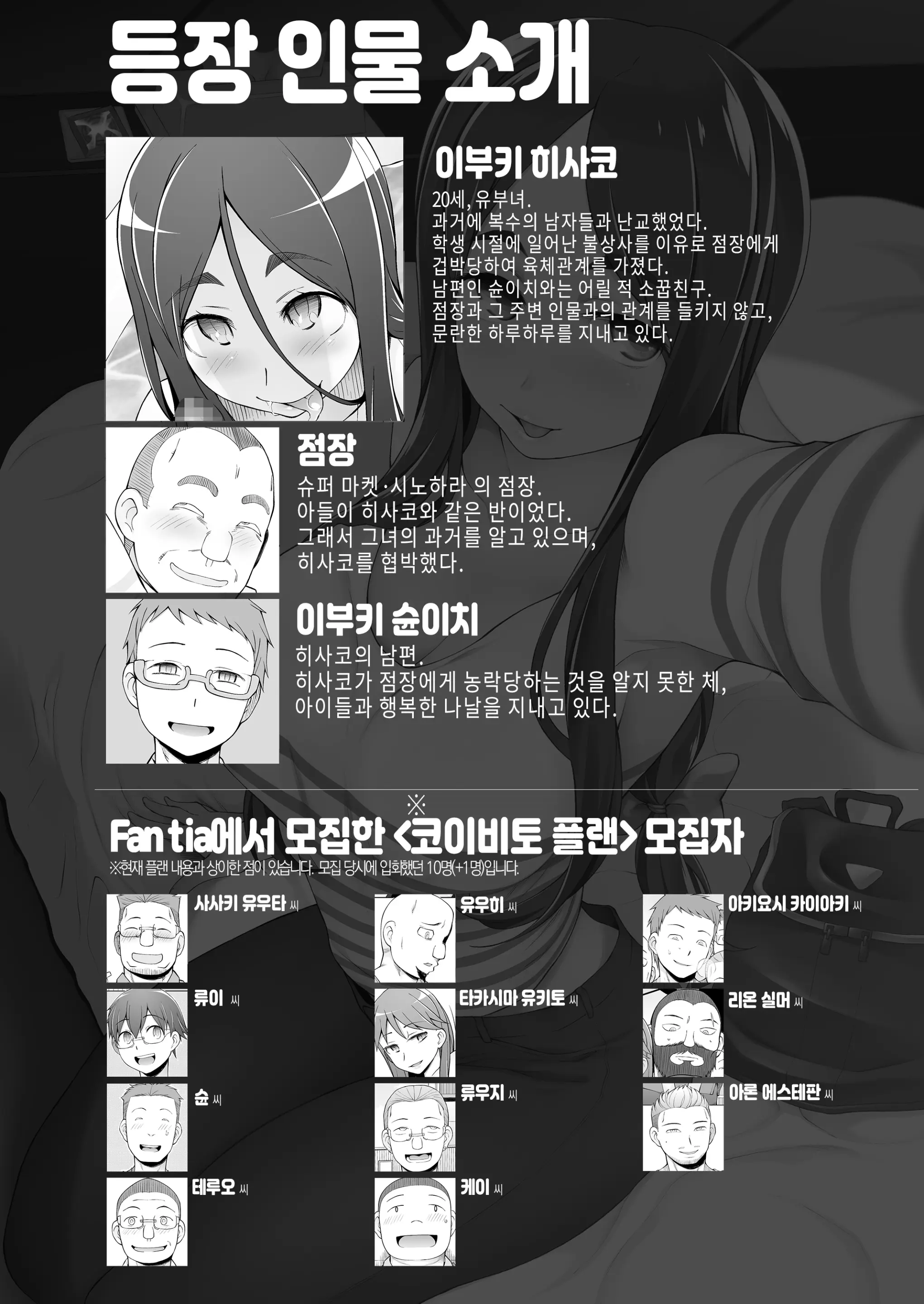 웹툰 이미지 4