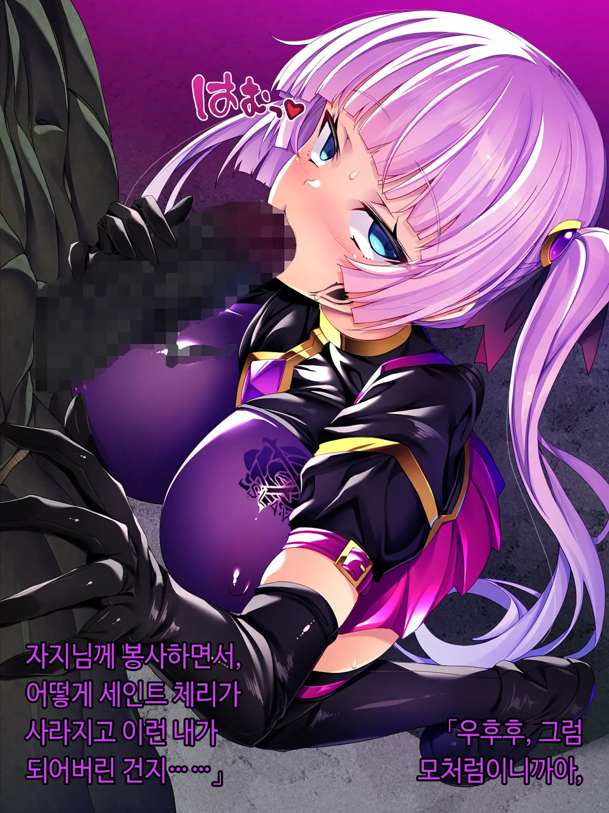 웹툰 이미지 269