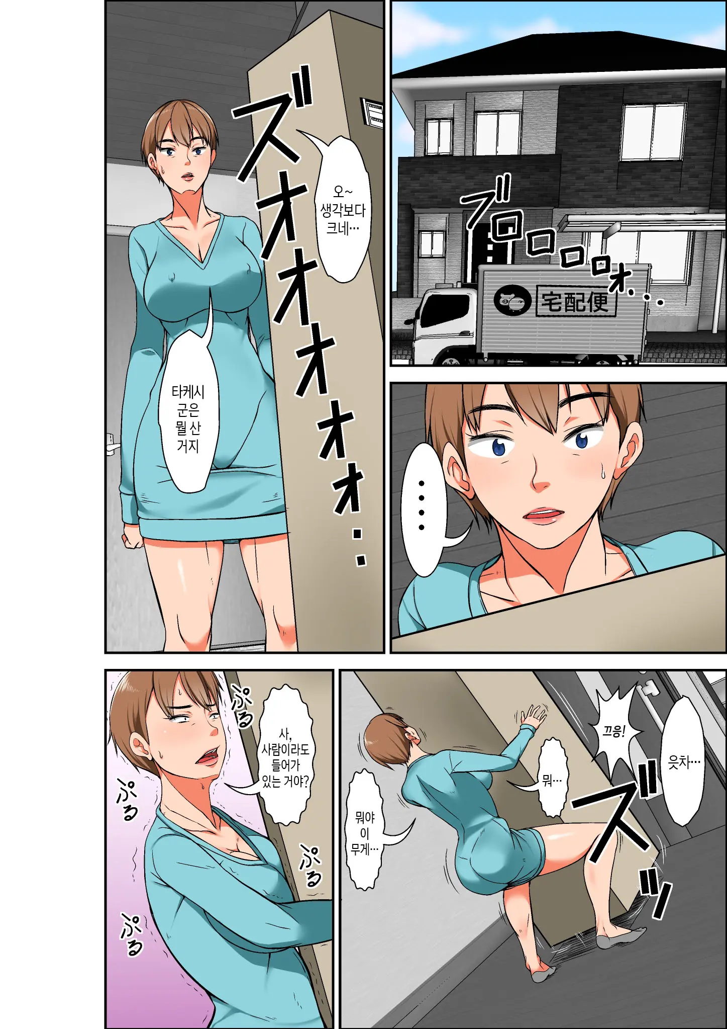 웹툰 이미지 3
