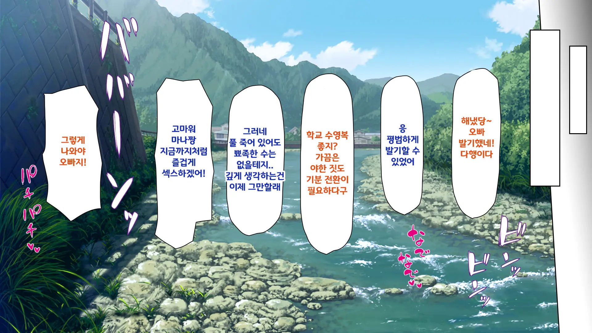 웹툰 이미지 279