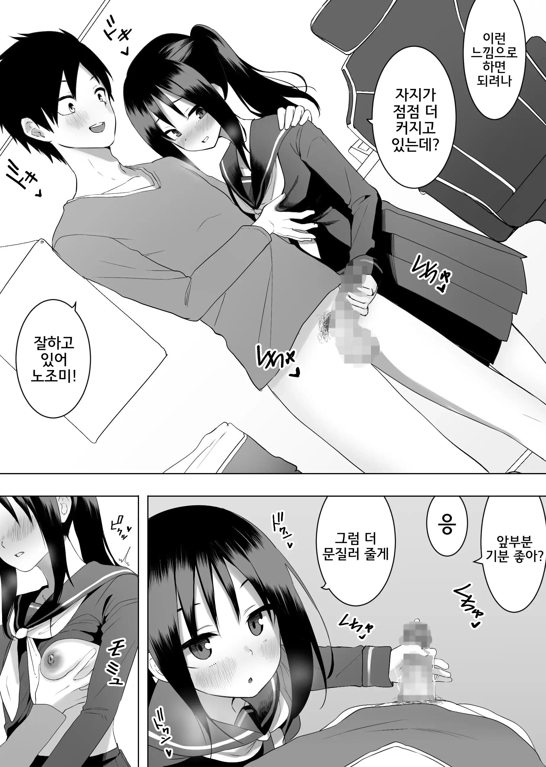 웹툰 이미지 10