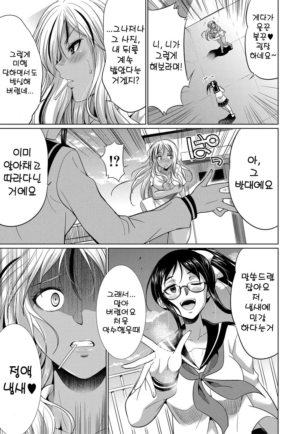 웹툰 이미지 19