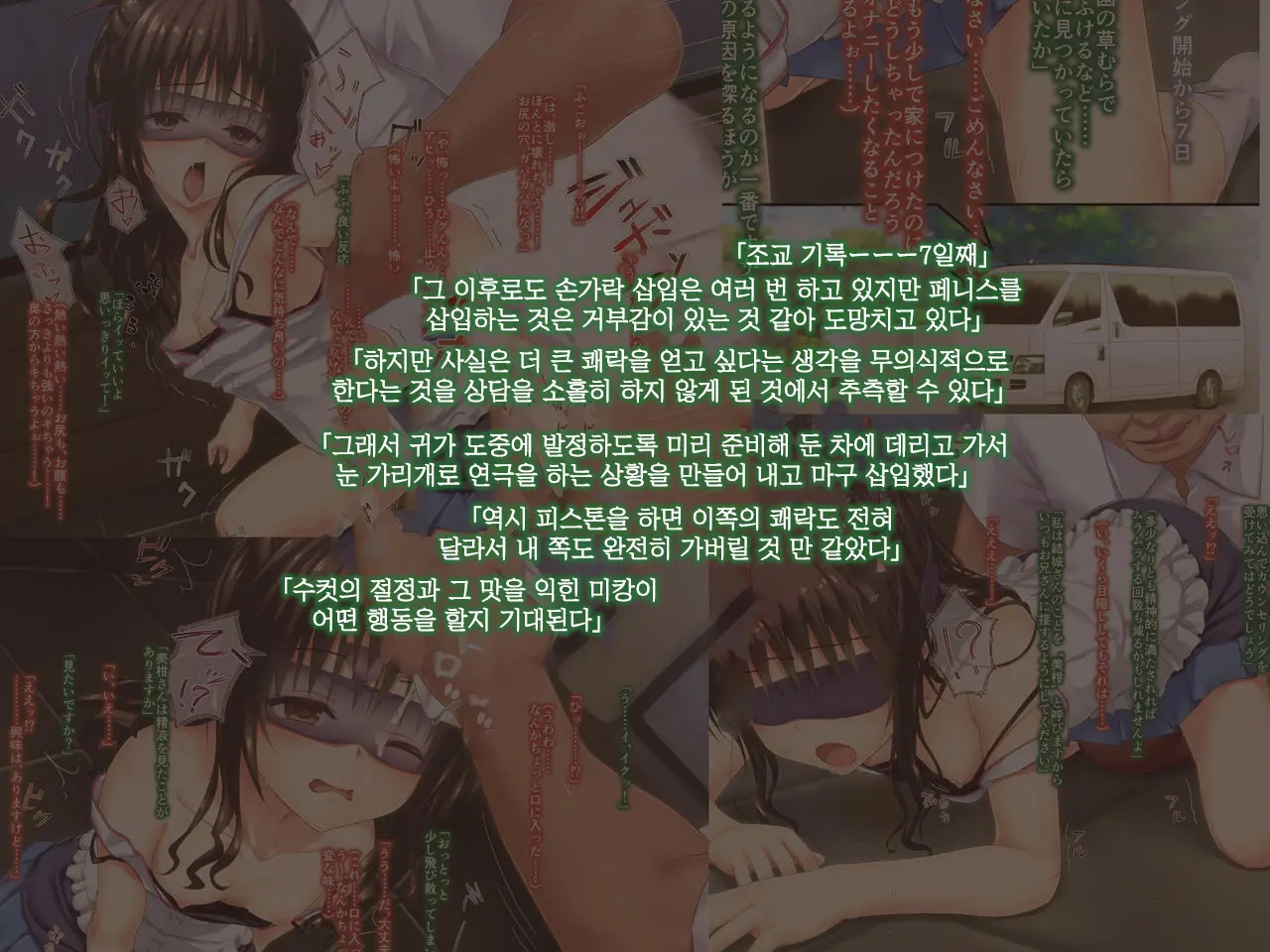 웹툰 이미지 63